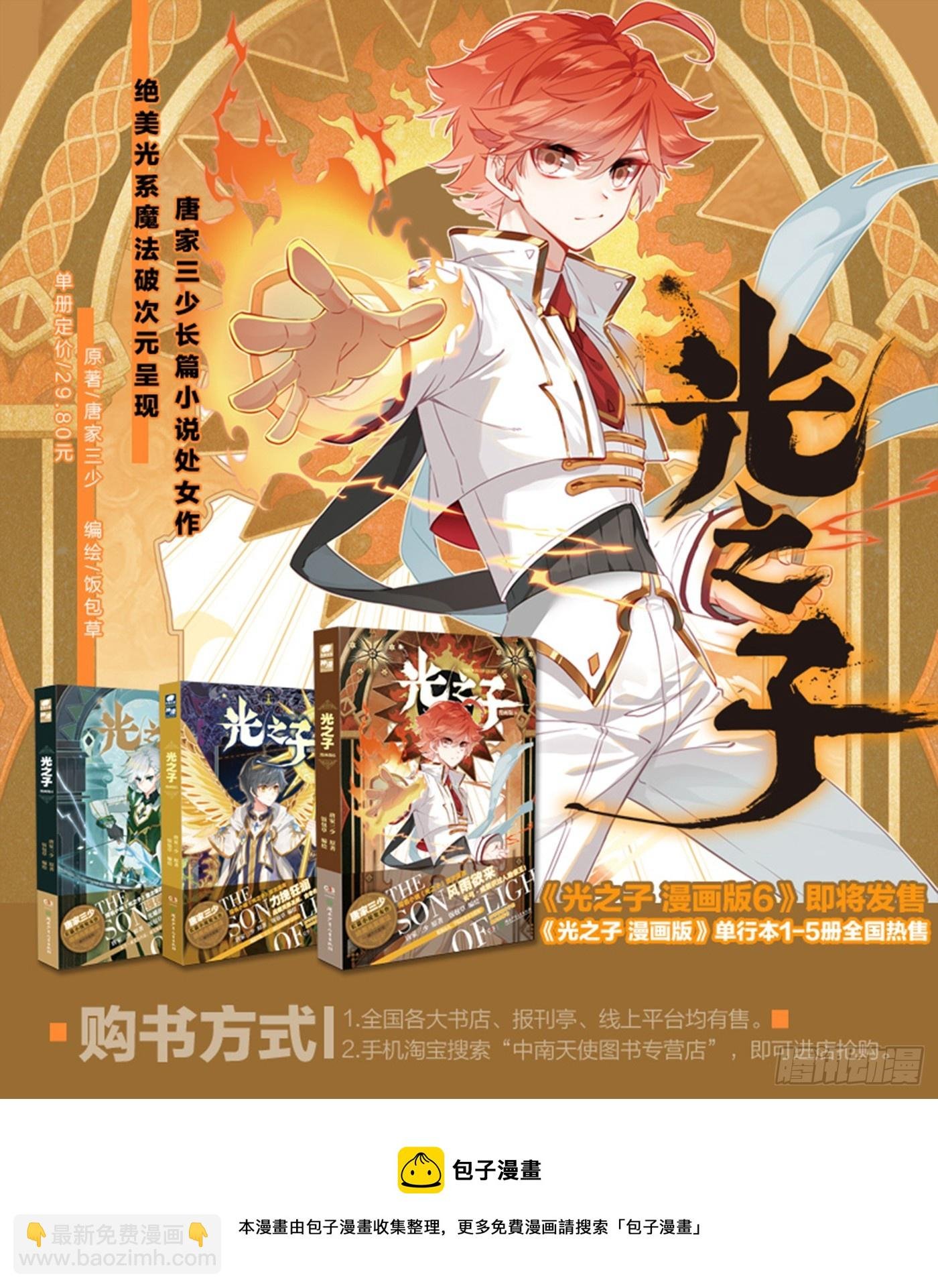 78 应聘皇宫（上）