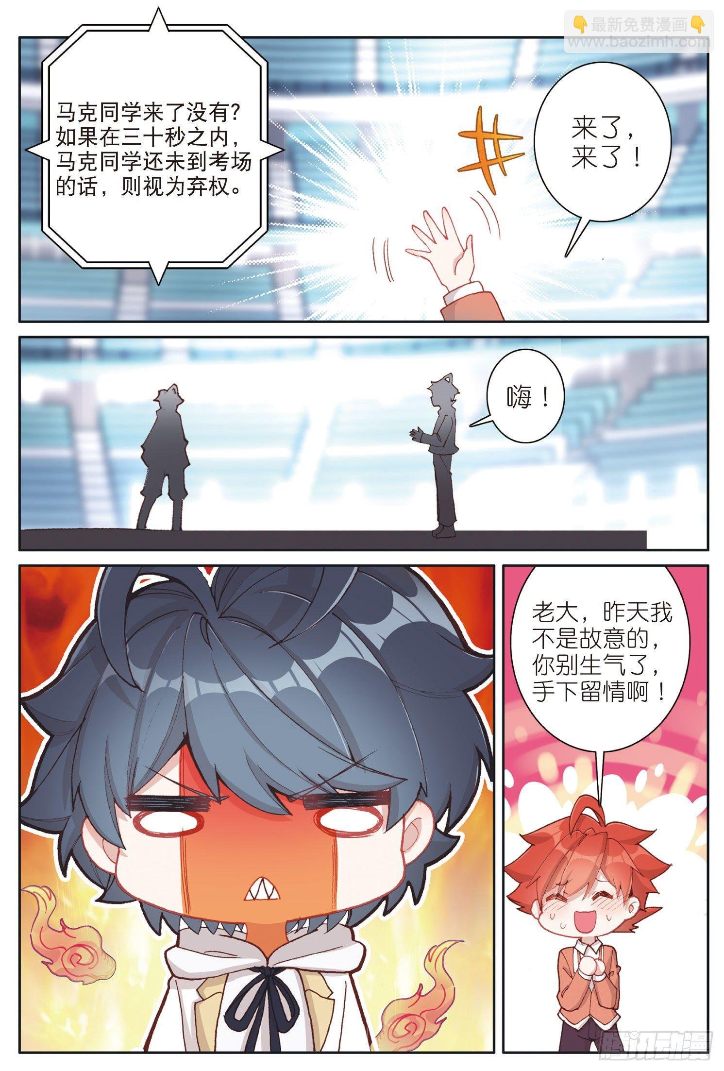 9 果然还是逃不过第一名（上）