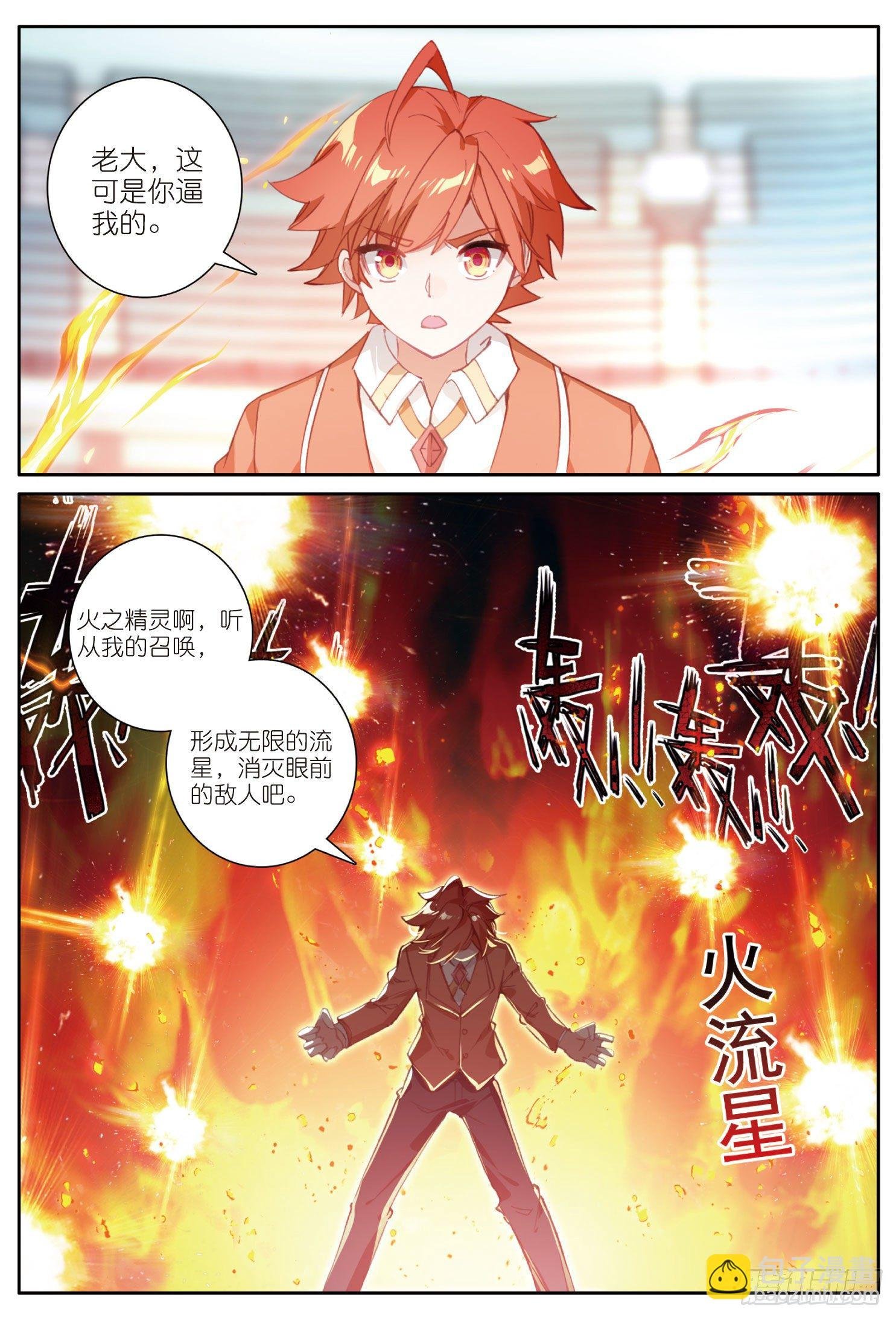 9 果然还是逃不过第一名（上）