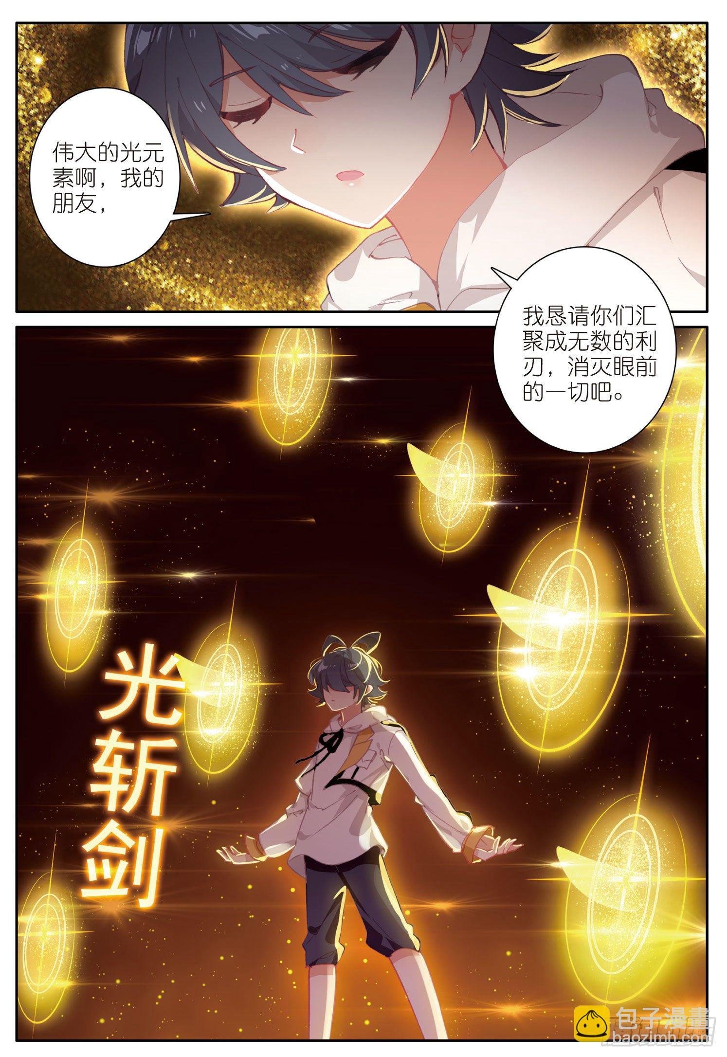 9 果然还是逃不过第一名（上）