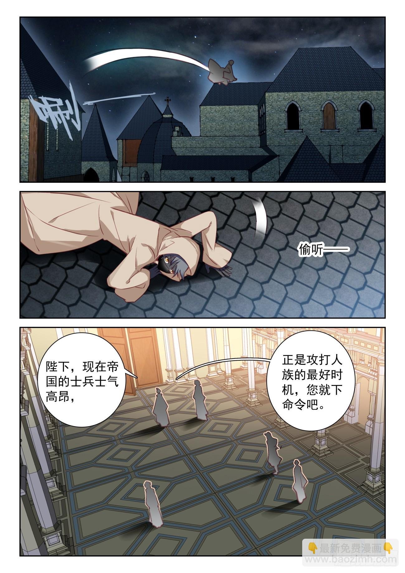 78 应聘皇宫（下）
