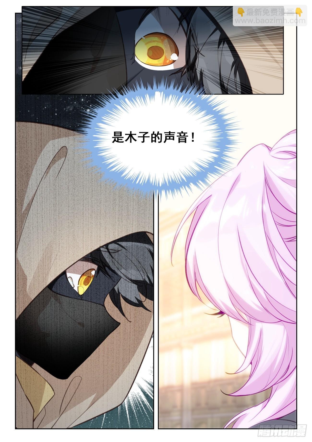 78 应聘皇宫（下）