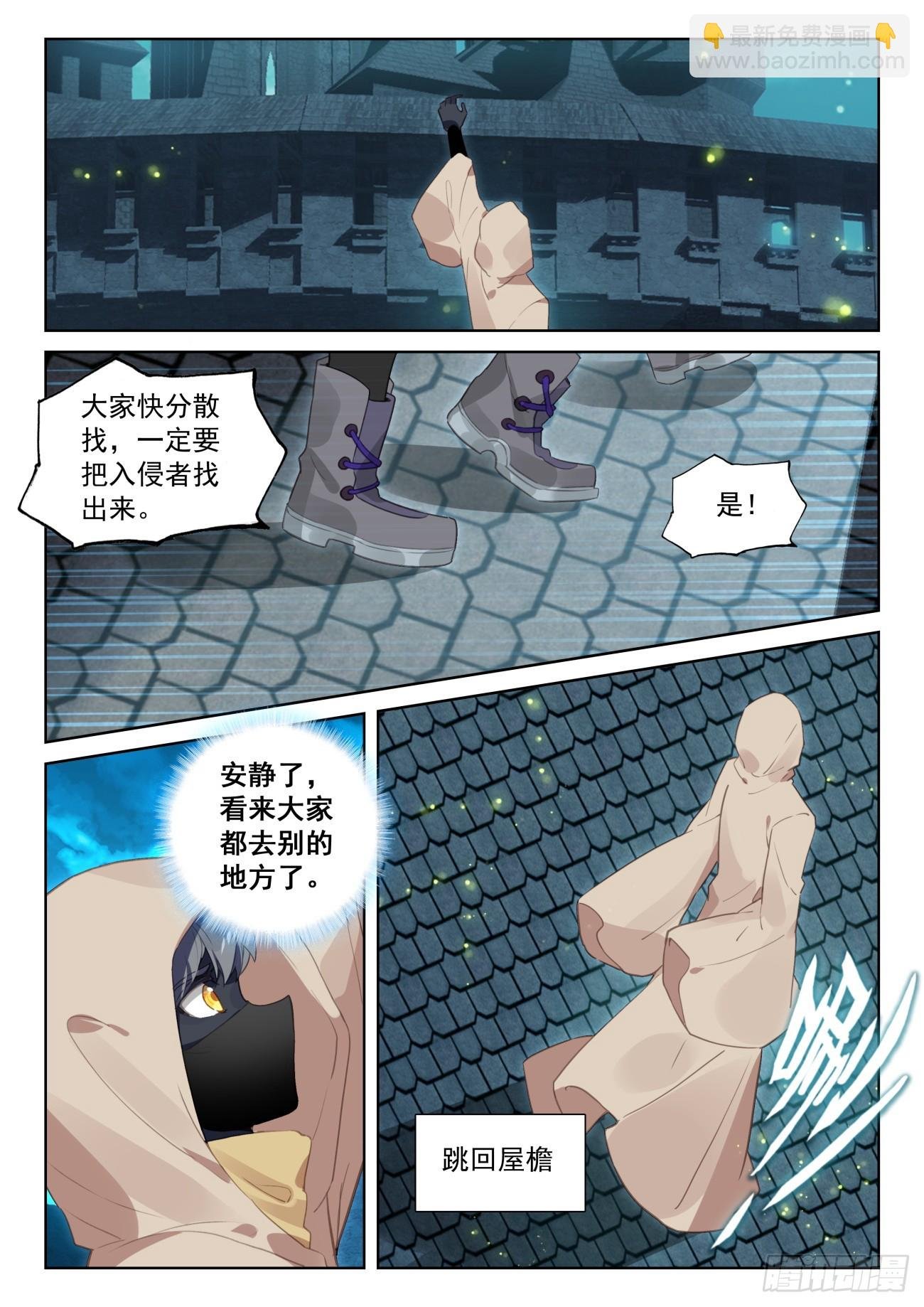 78 应聘皇宫（下）
