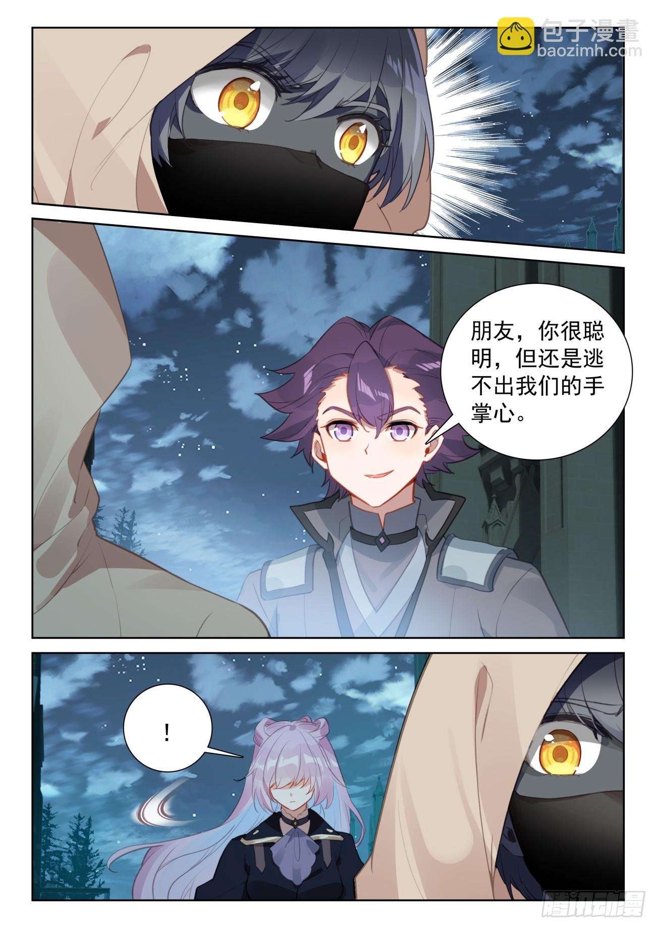78 应聘皇宫（下）
