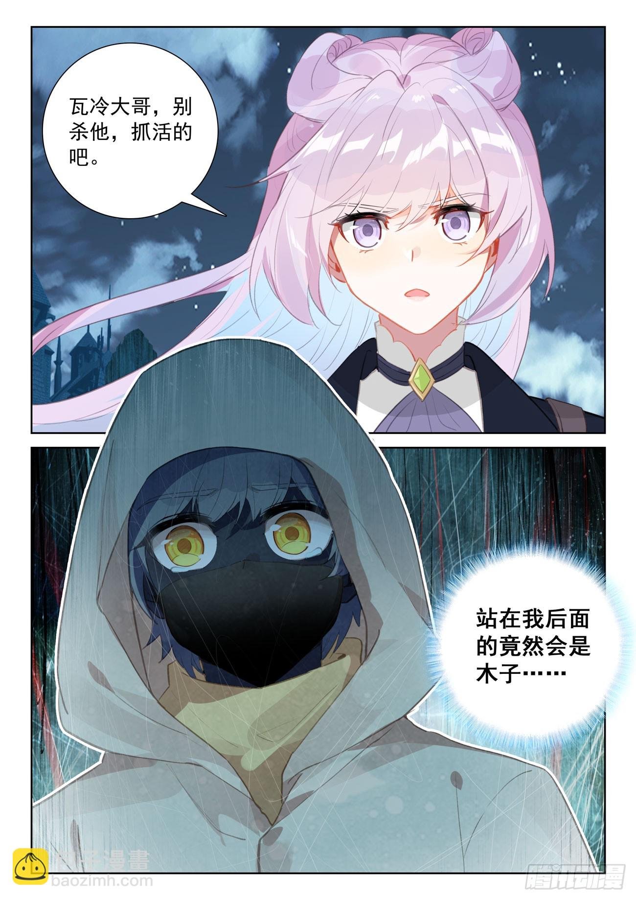 78 应聘皇宫（下）