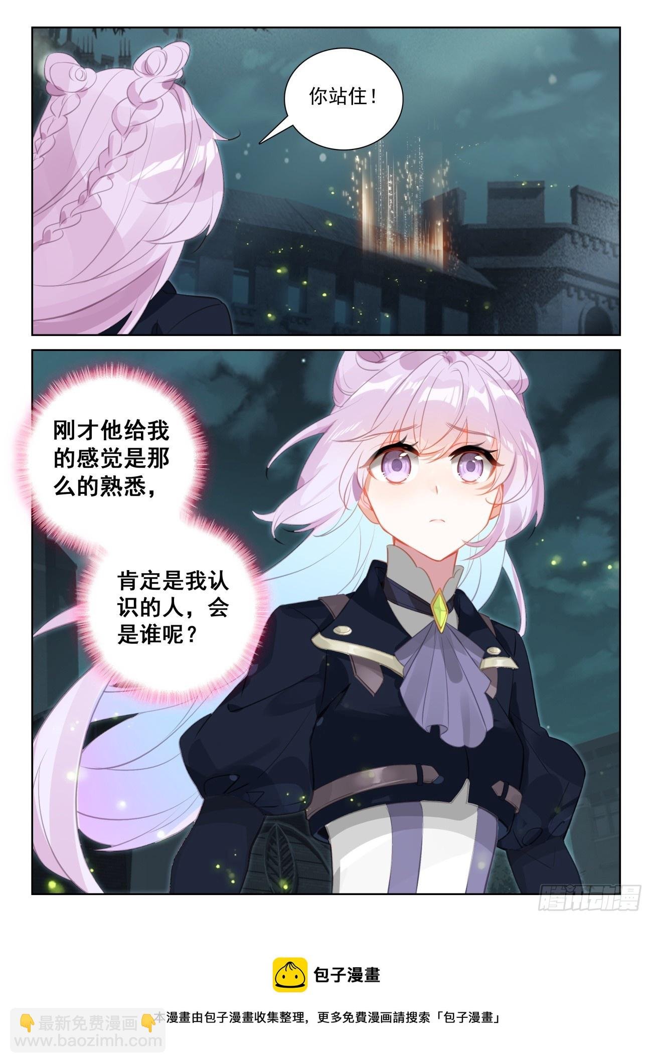 78 应聘皇宫（下）