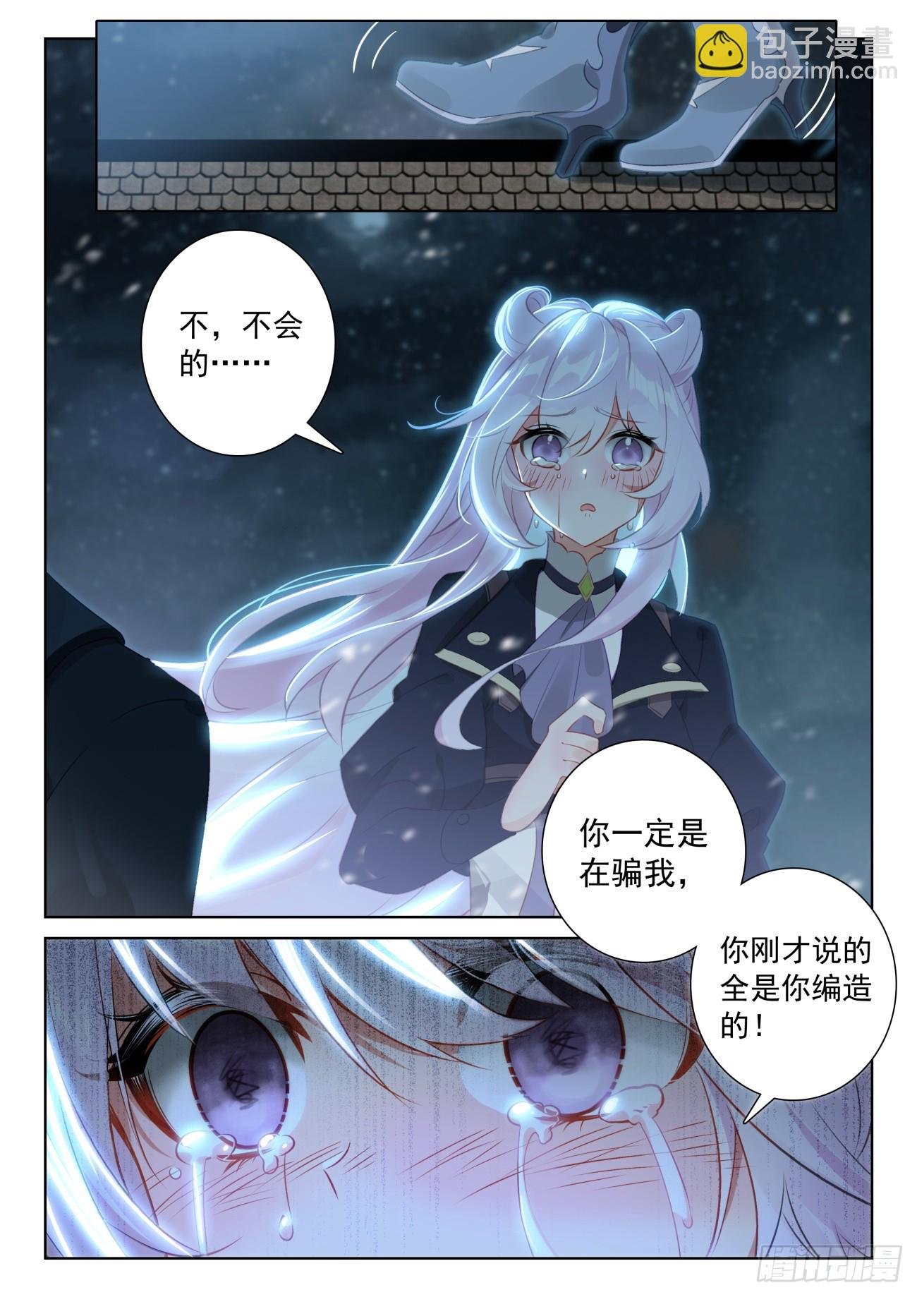 79 他回来了（上）