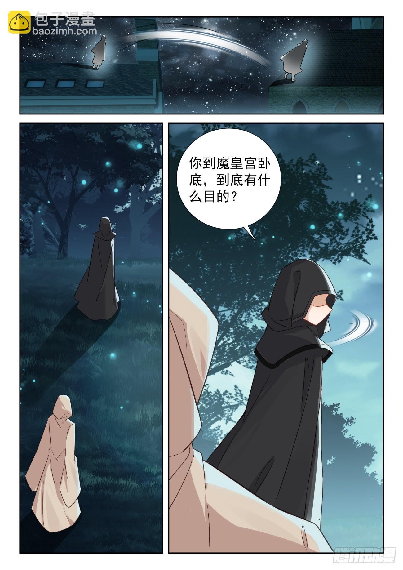 79 他回来了（下）