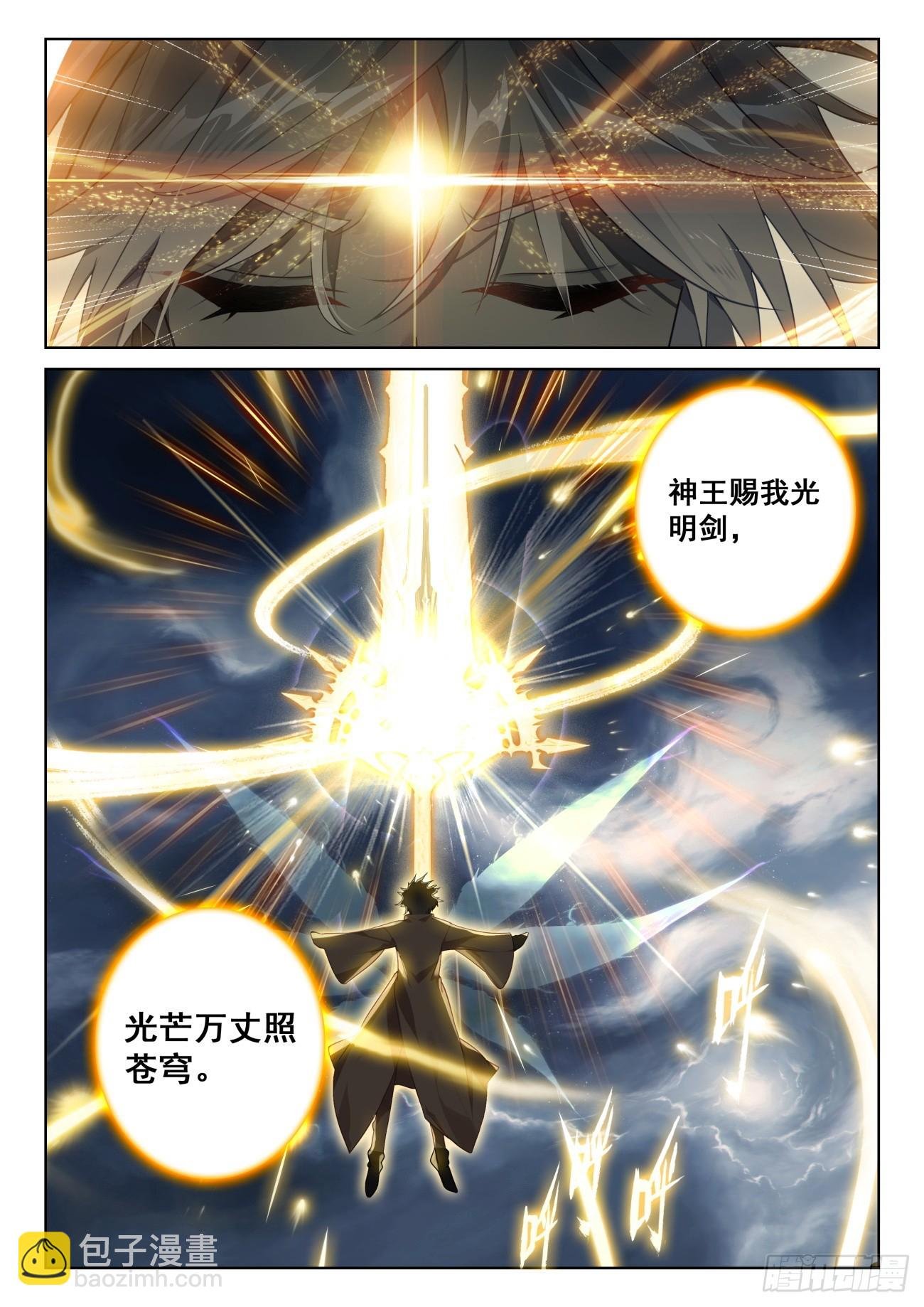 79 他回来了（下）