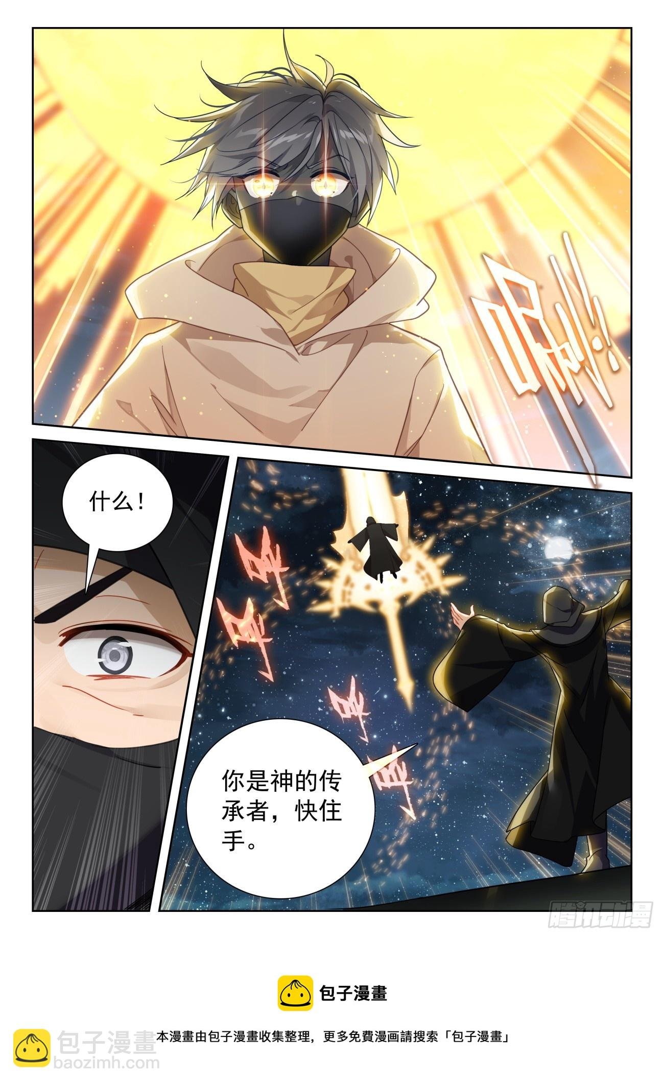 79 他回来了（下）