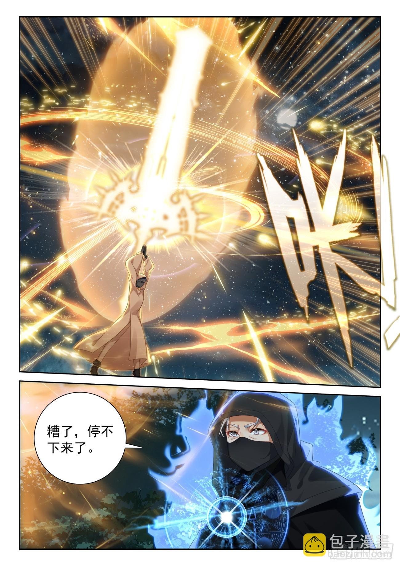 80 柴房叔叔（上）