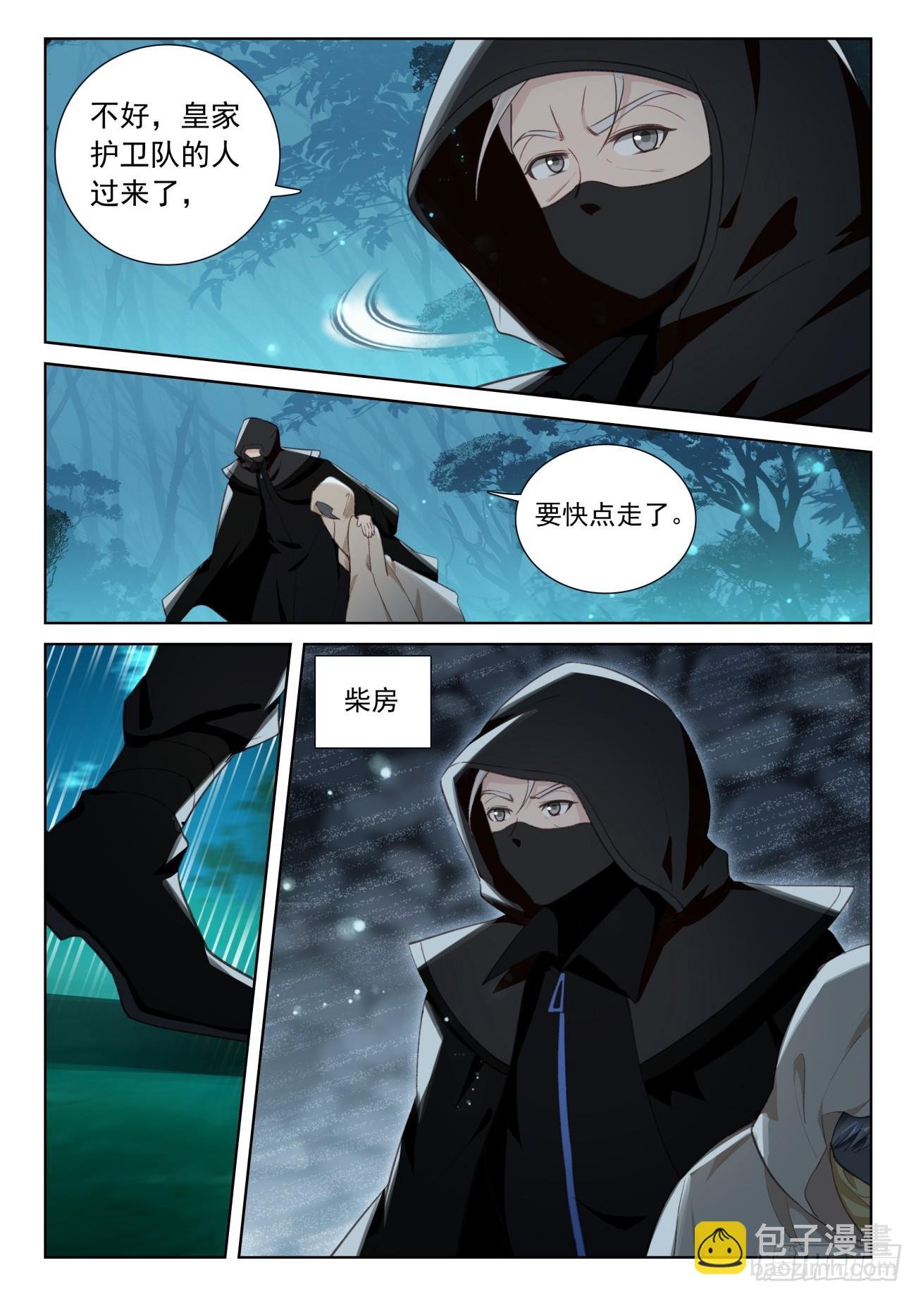 80 柴房叔叔（上）