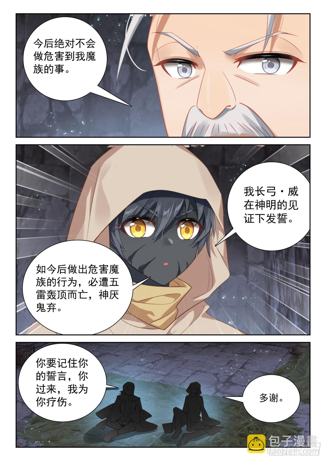 80 柴房叔叔（上）