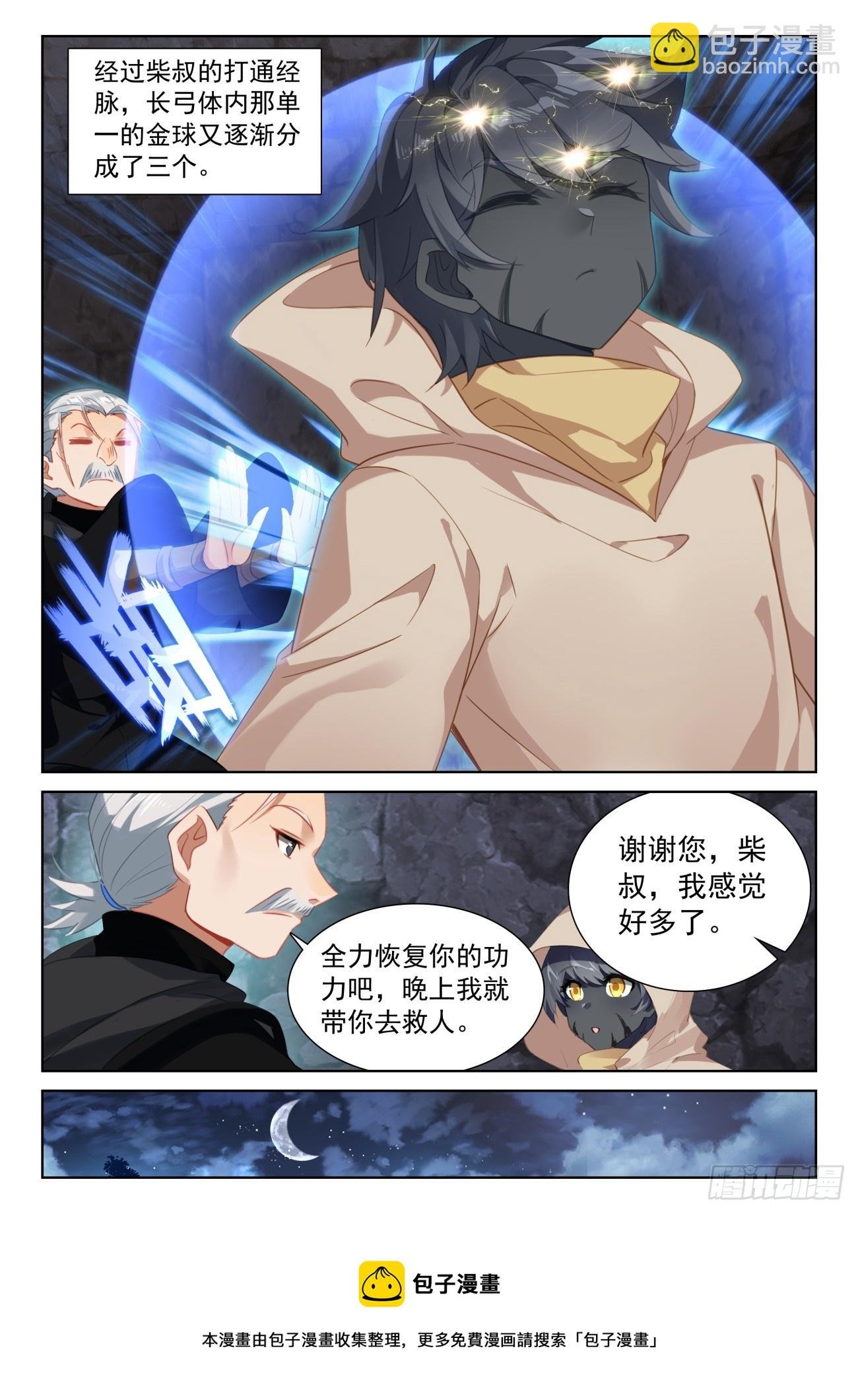 80 柴房叔叔（上）
