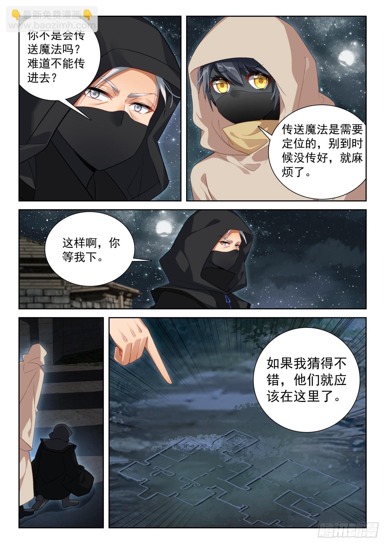 80 柴房叔叔（下）