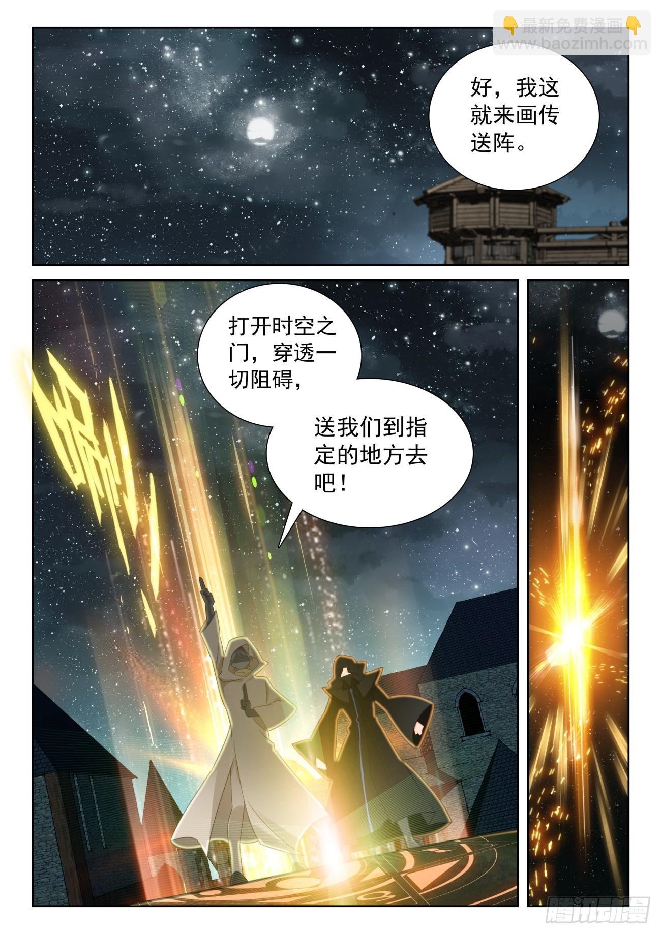80 柴房叔叔（下）