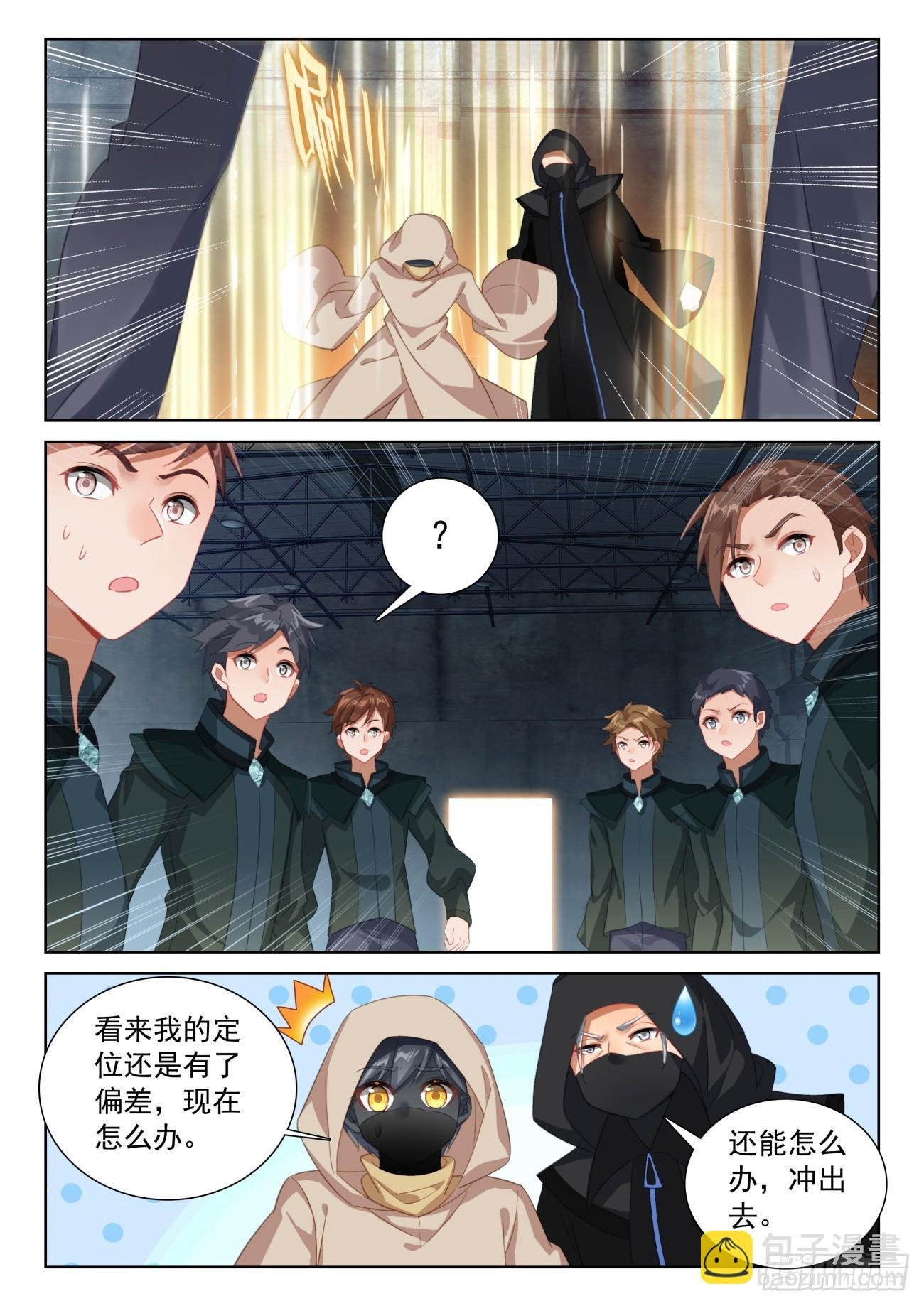 80 柴房叔叔（下）