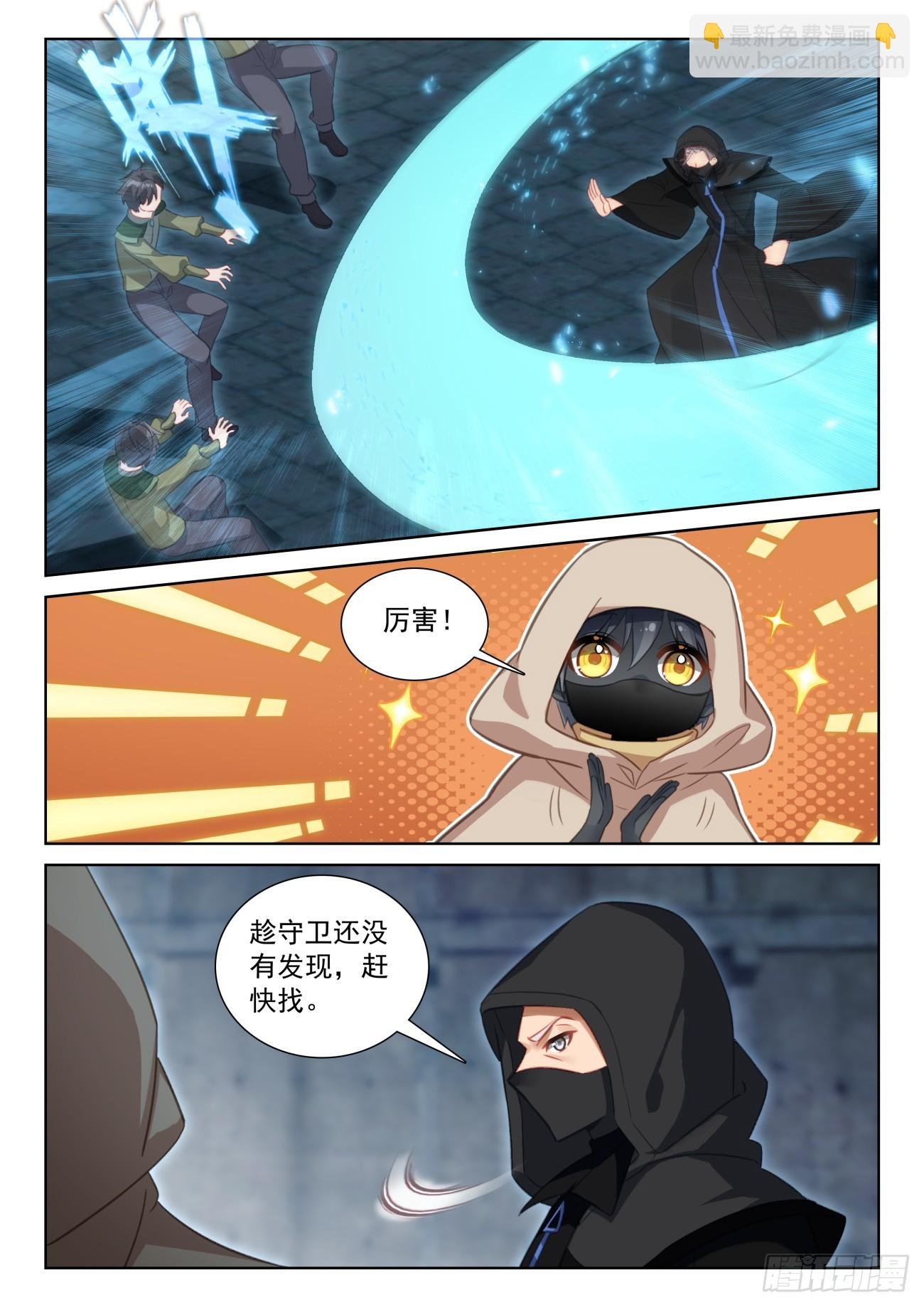 80 柴房叔叔（下）