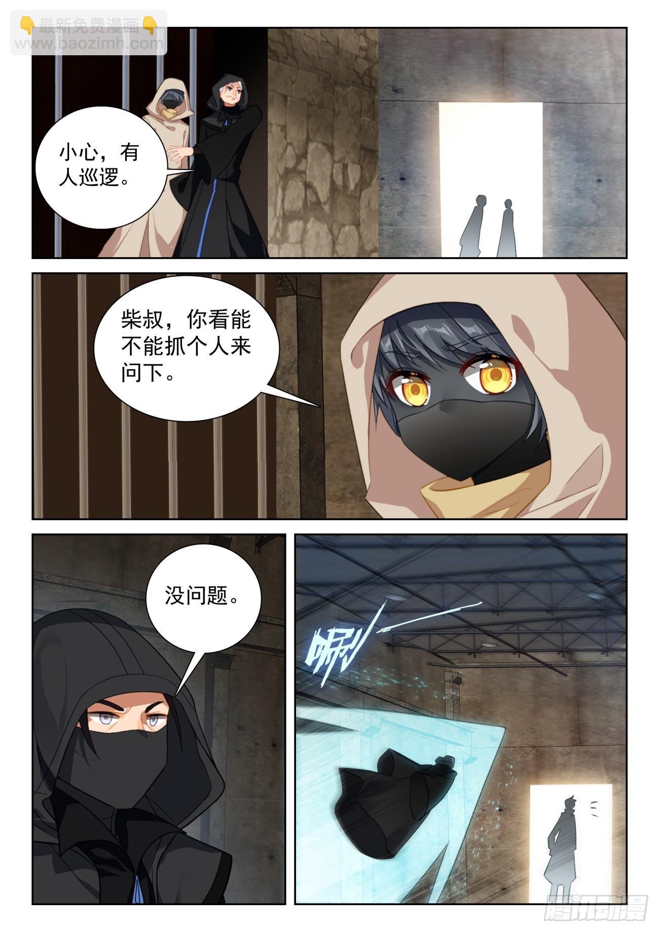 80 柴房叔叔（下）