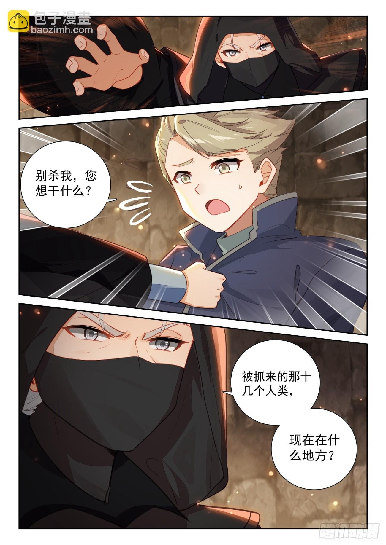 80 柴房叔叔（下）