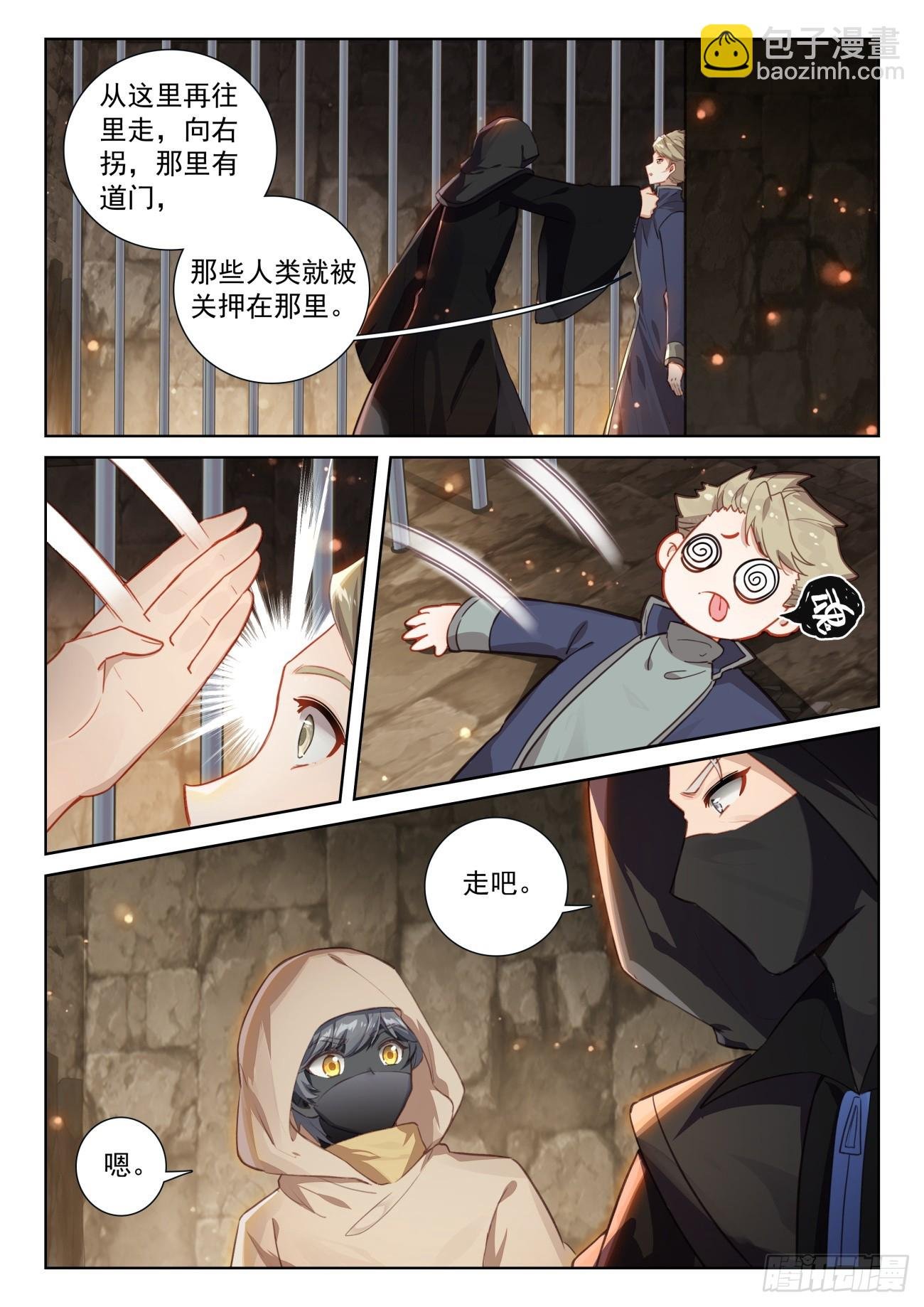 80 柴房叔叔（下）
