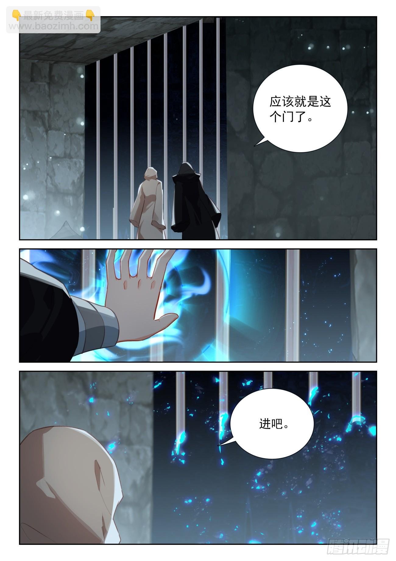 80 柴房叔叔（下）
