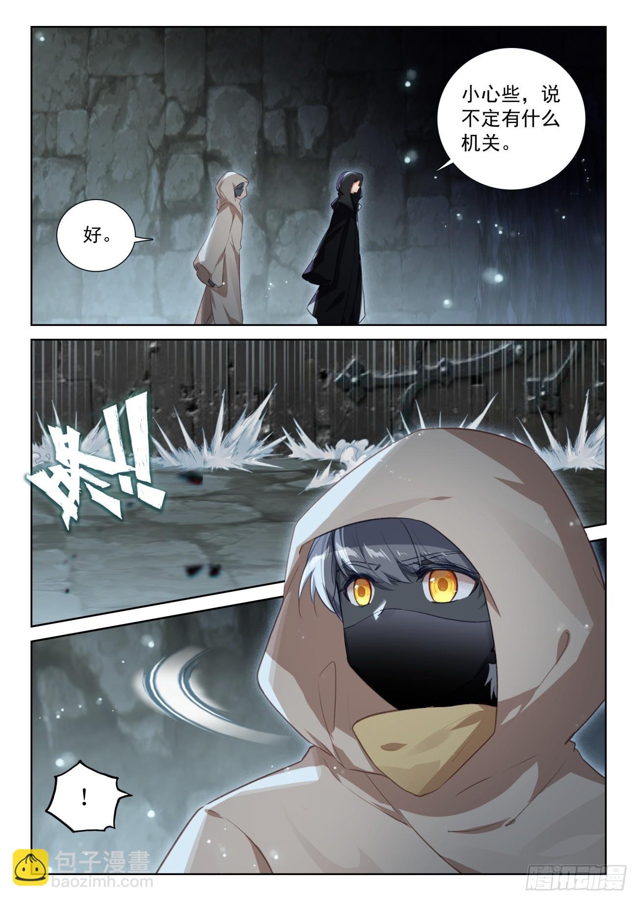 80 柴房叔叔（下）