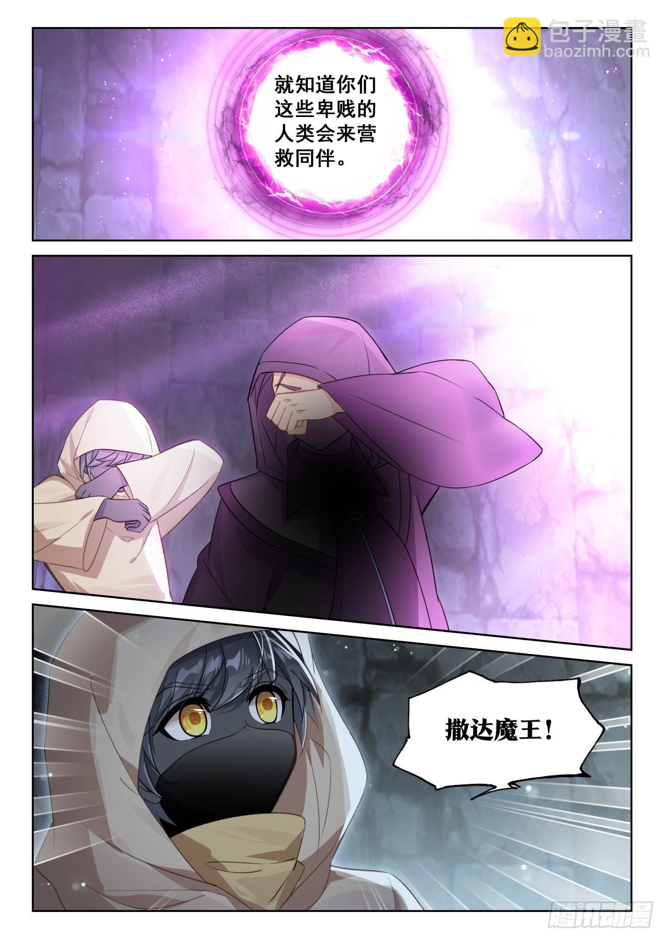 80 柴房叔叔（下）