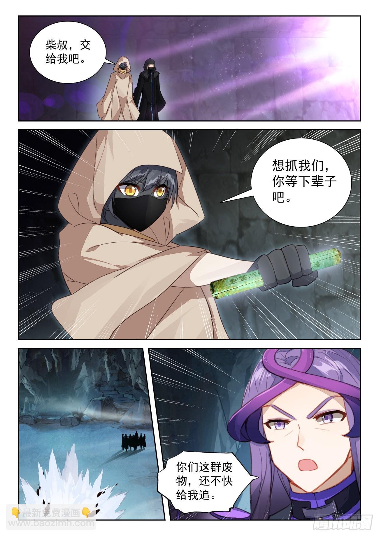 81 准备行刑（上）