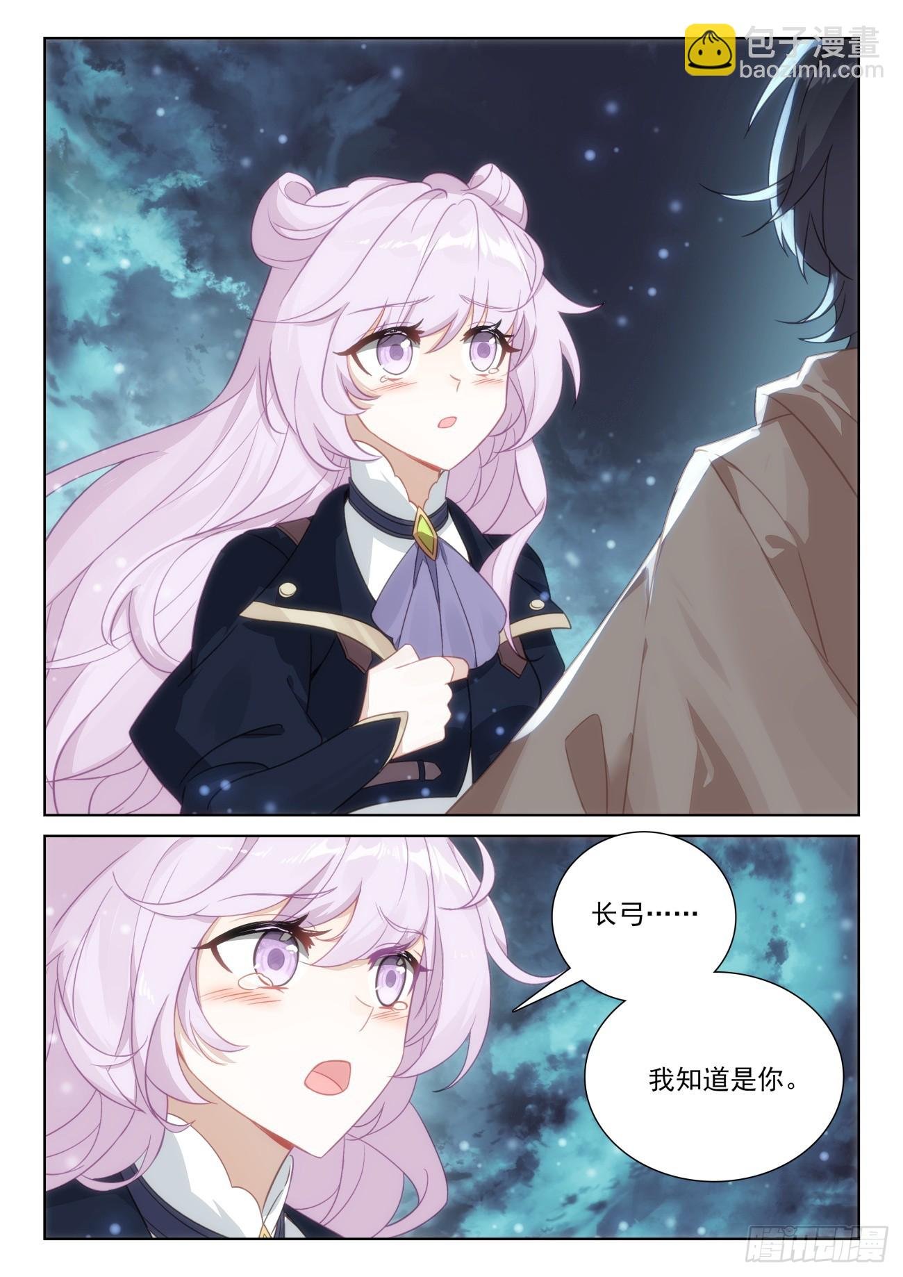 82 成功营救（上）