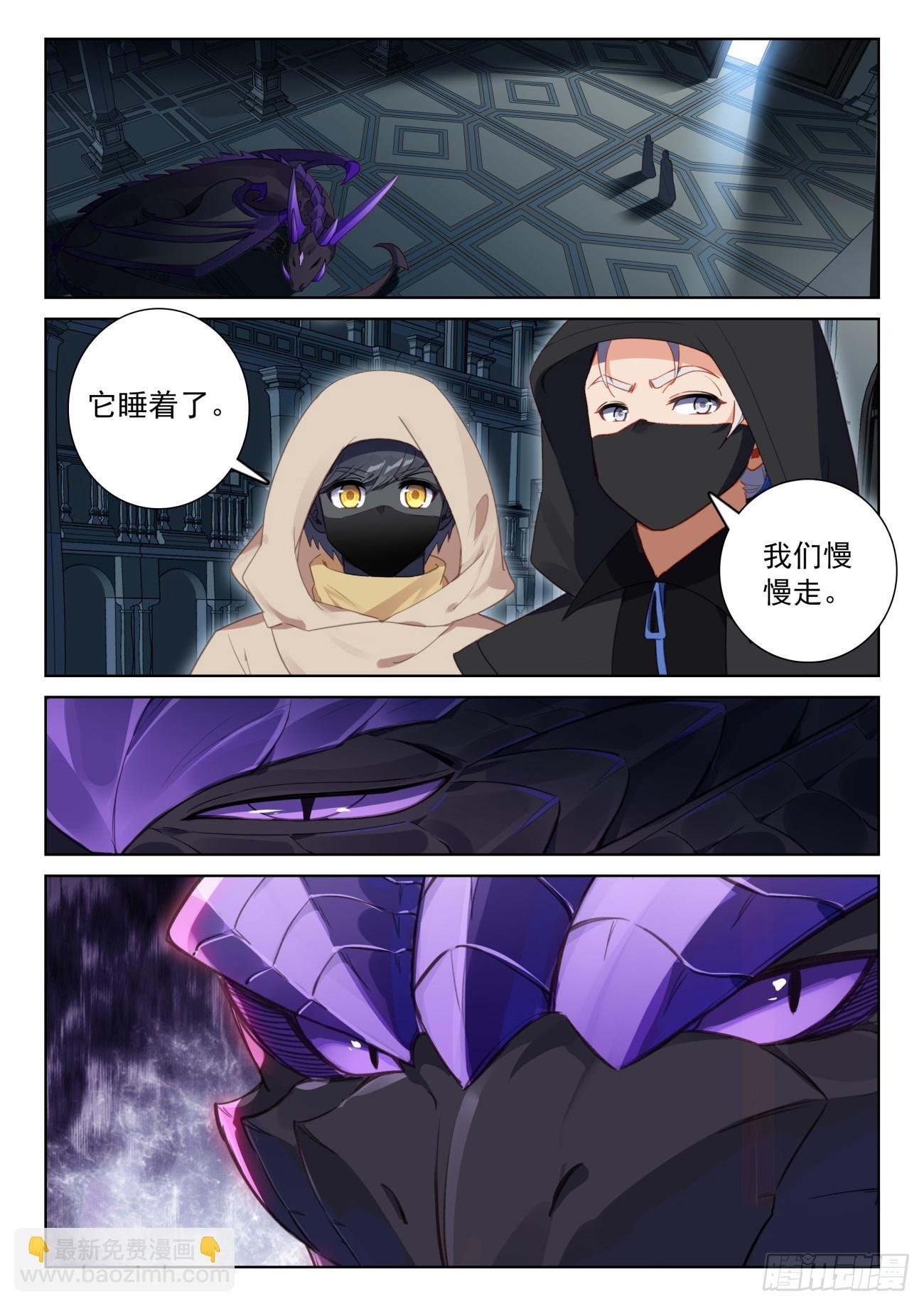 82 成功营救（下）