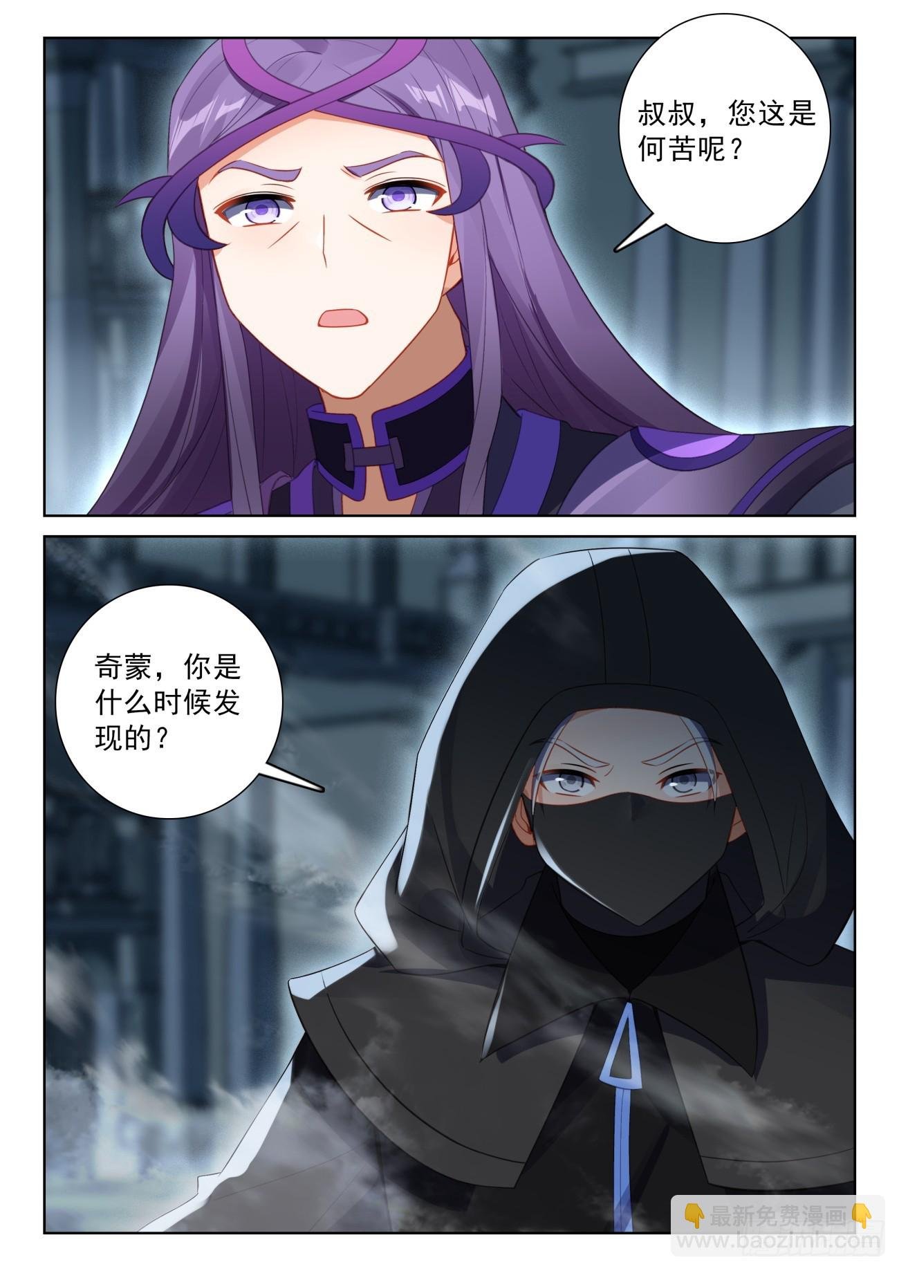 83 木子同行（上）