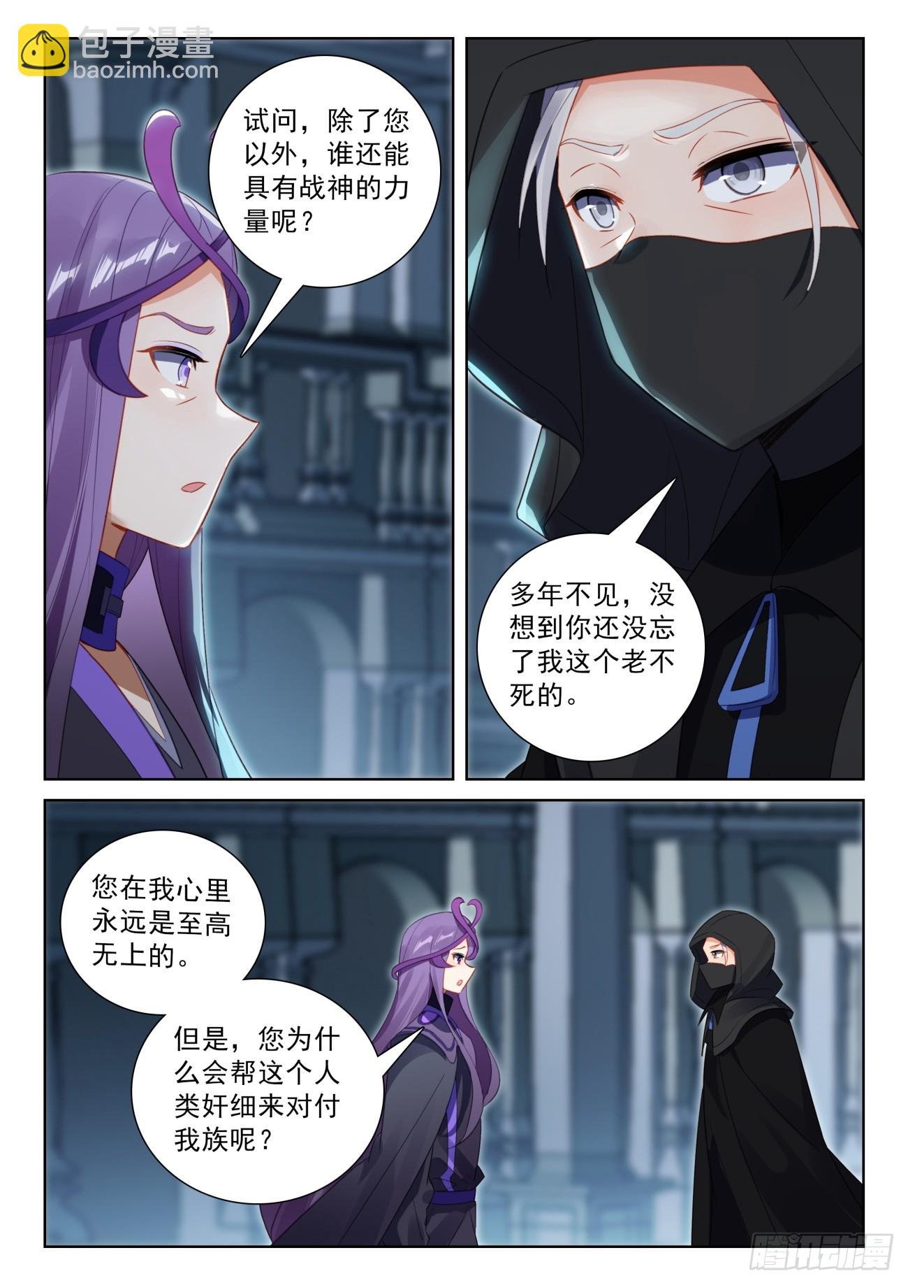 83 木子同行（上）