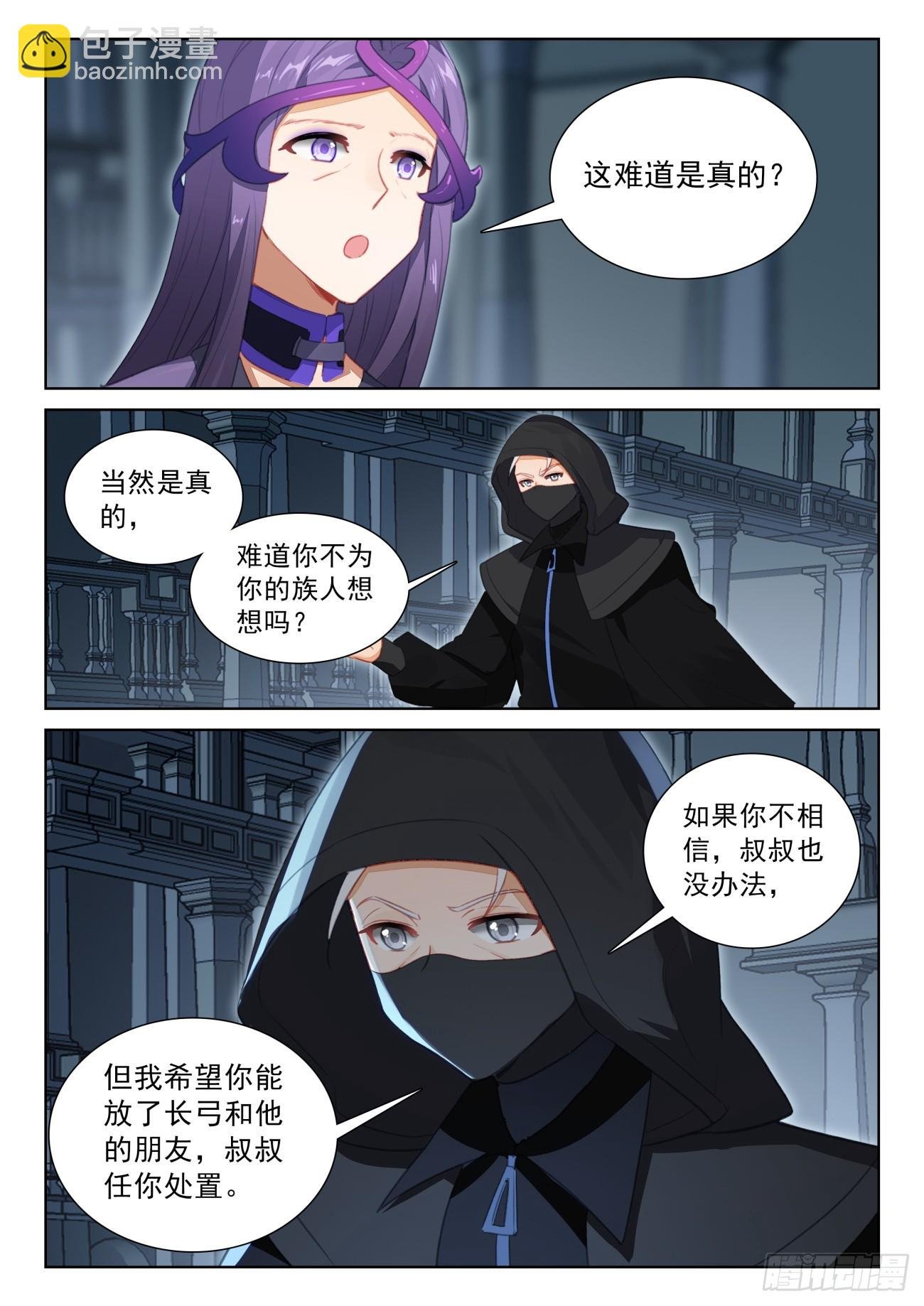 83 木子同行（上）