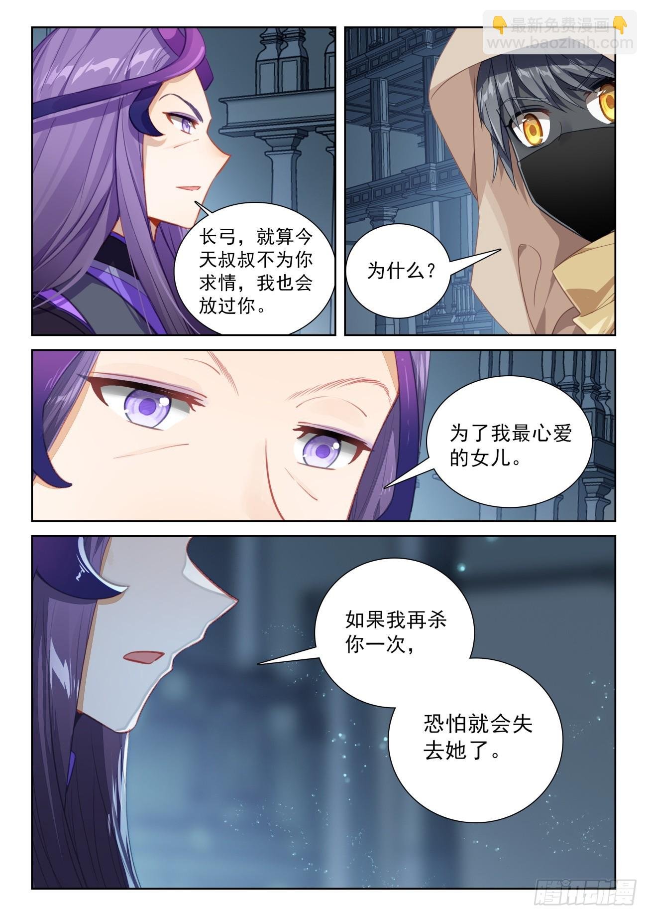 83 木子同行（上）