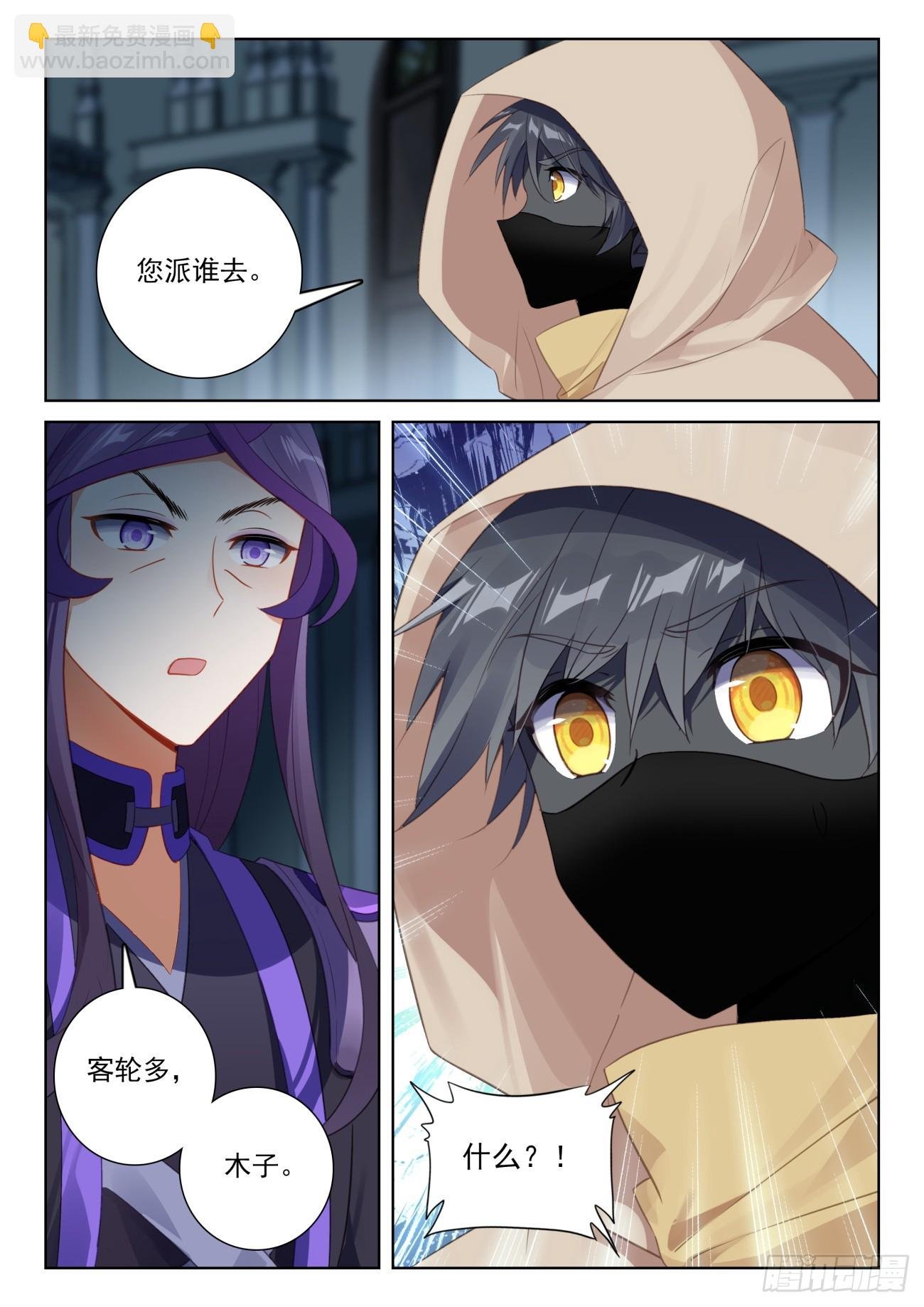 83 木子同行（上）