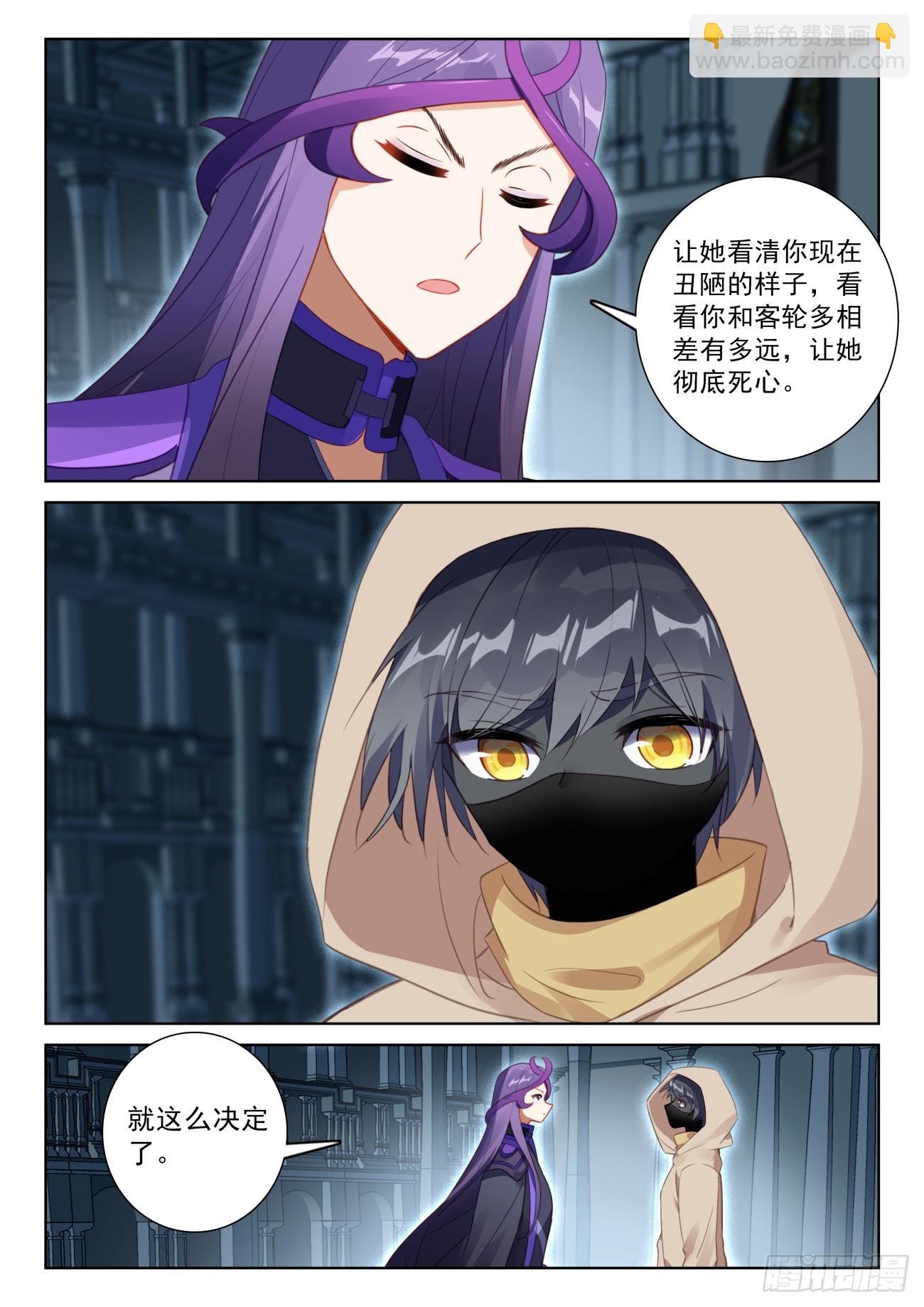 83 木子同行（上）