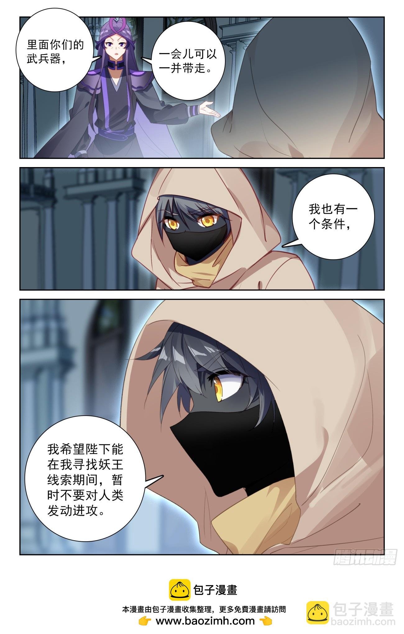 83 木子同行（上）