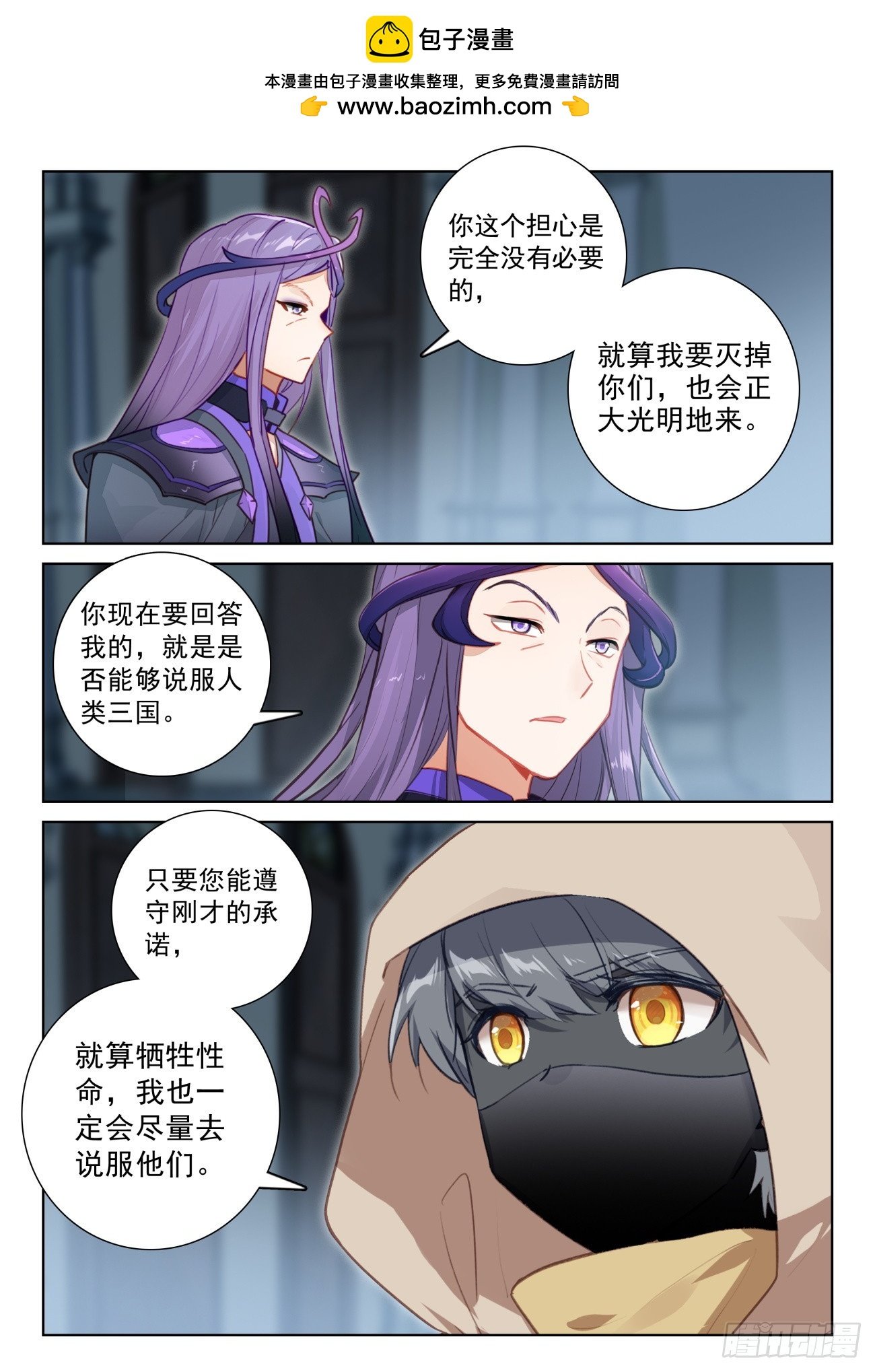 83 木子同行（下）