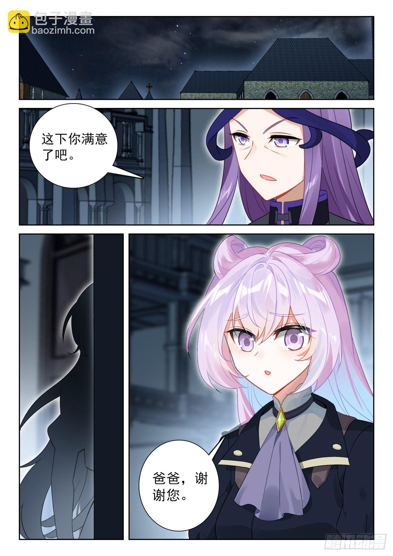 83 木子同行（下）
