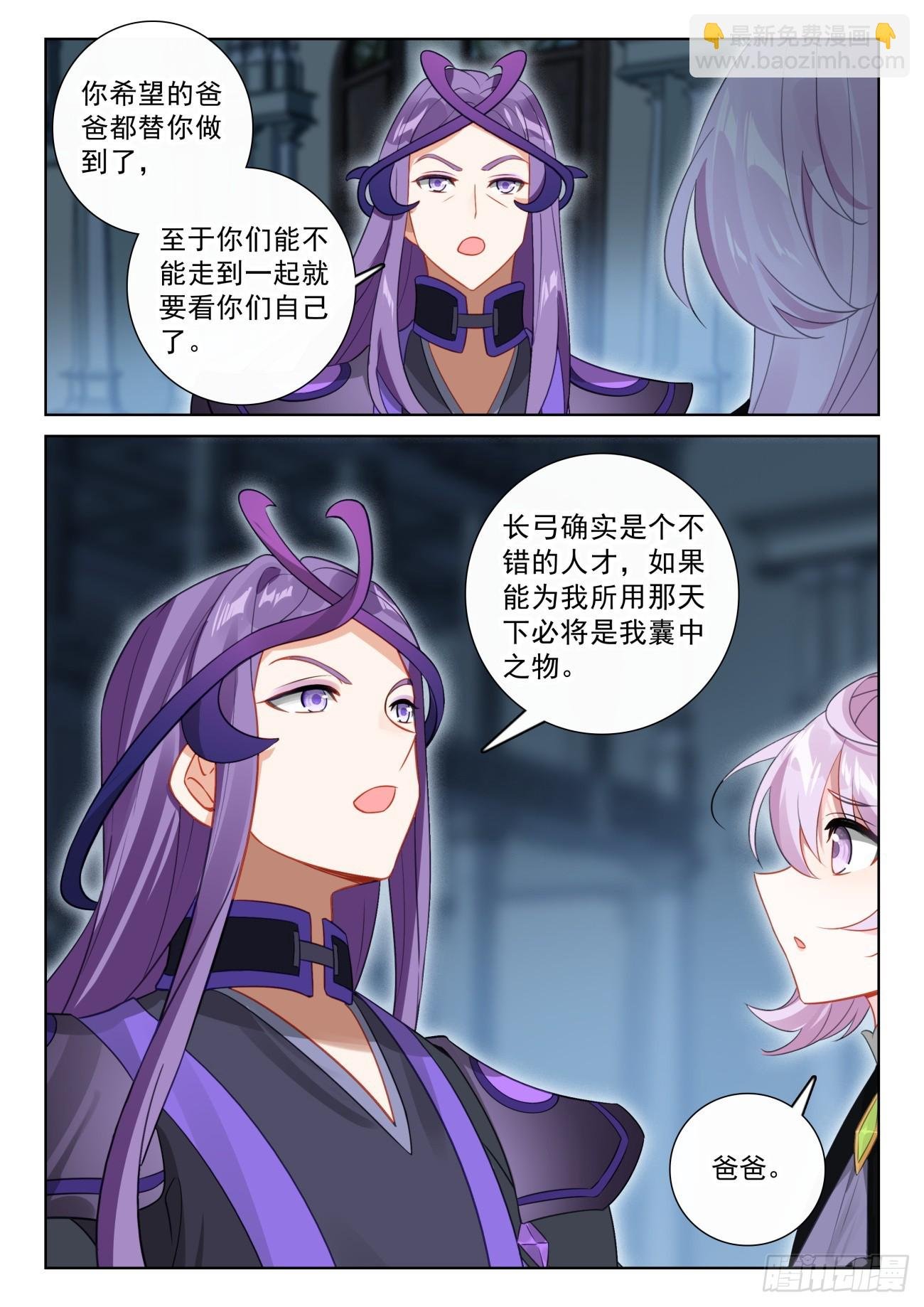 83 木子同行（下）