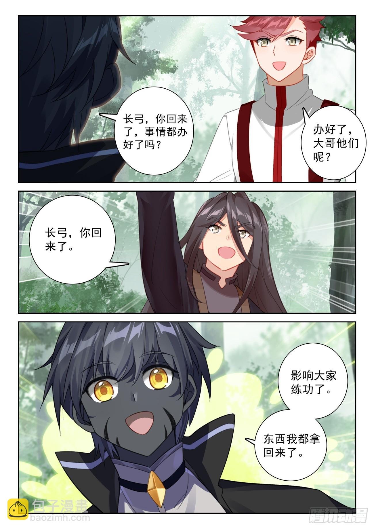 83 木子同行（下）