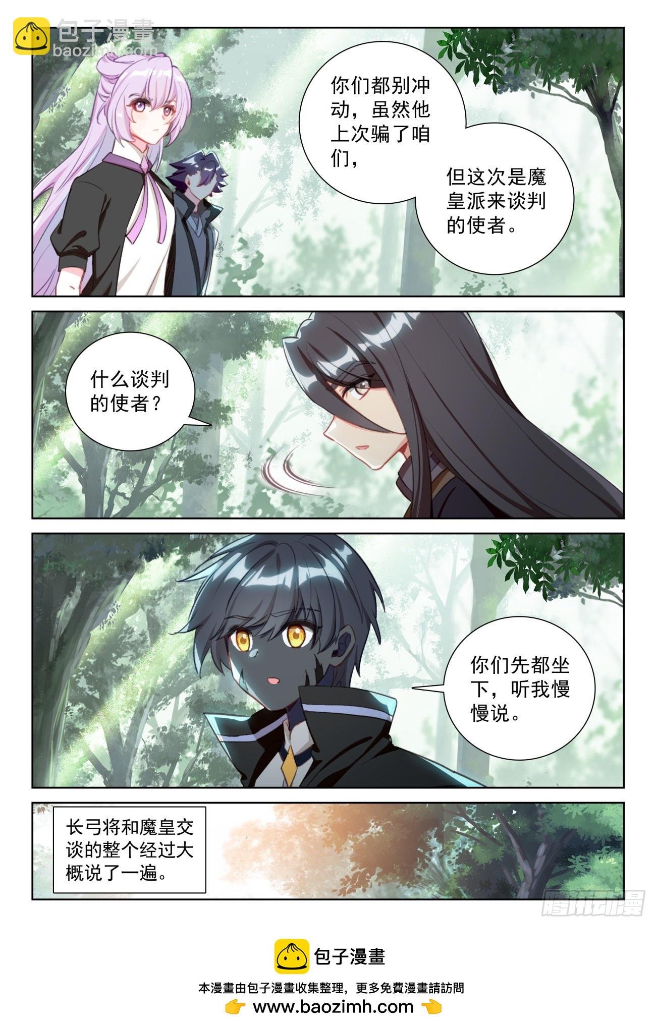 83 木子同行（下）