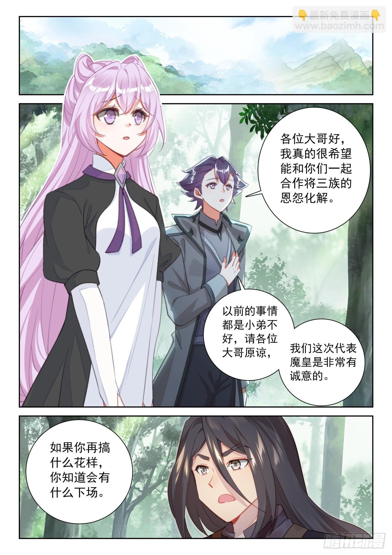 84 痛苦之心（上）
