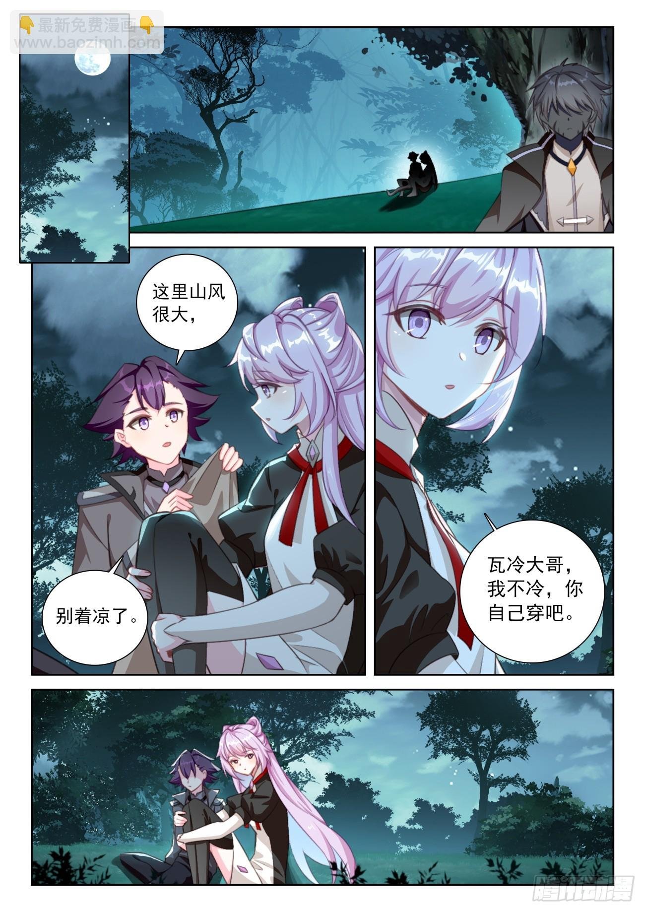 84 痛苦之心（上）