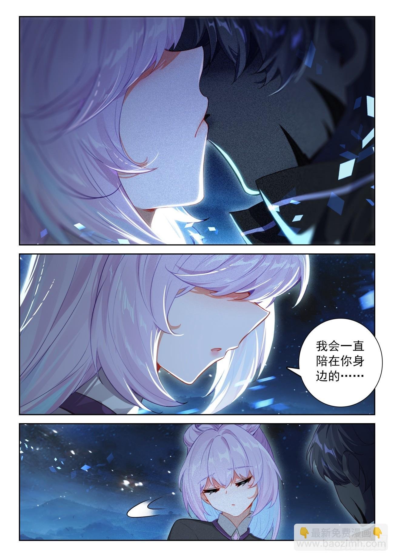84 痛苦之心（上）
