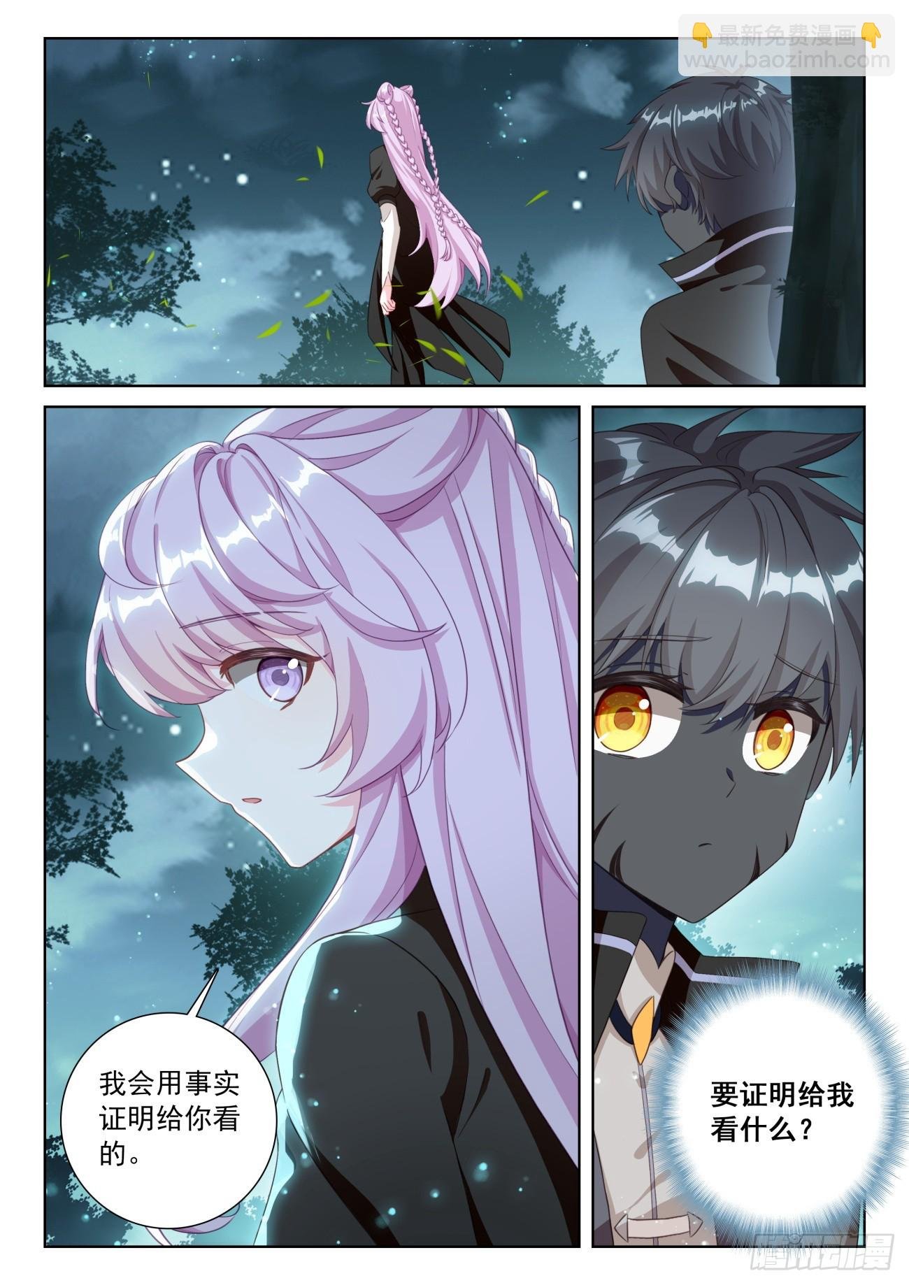 84 痛苦之心（上）