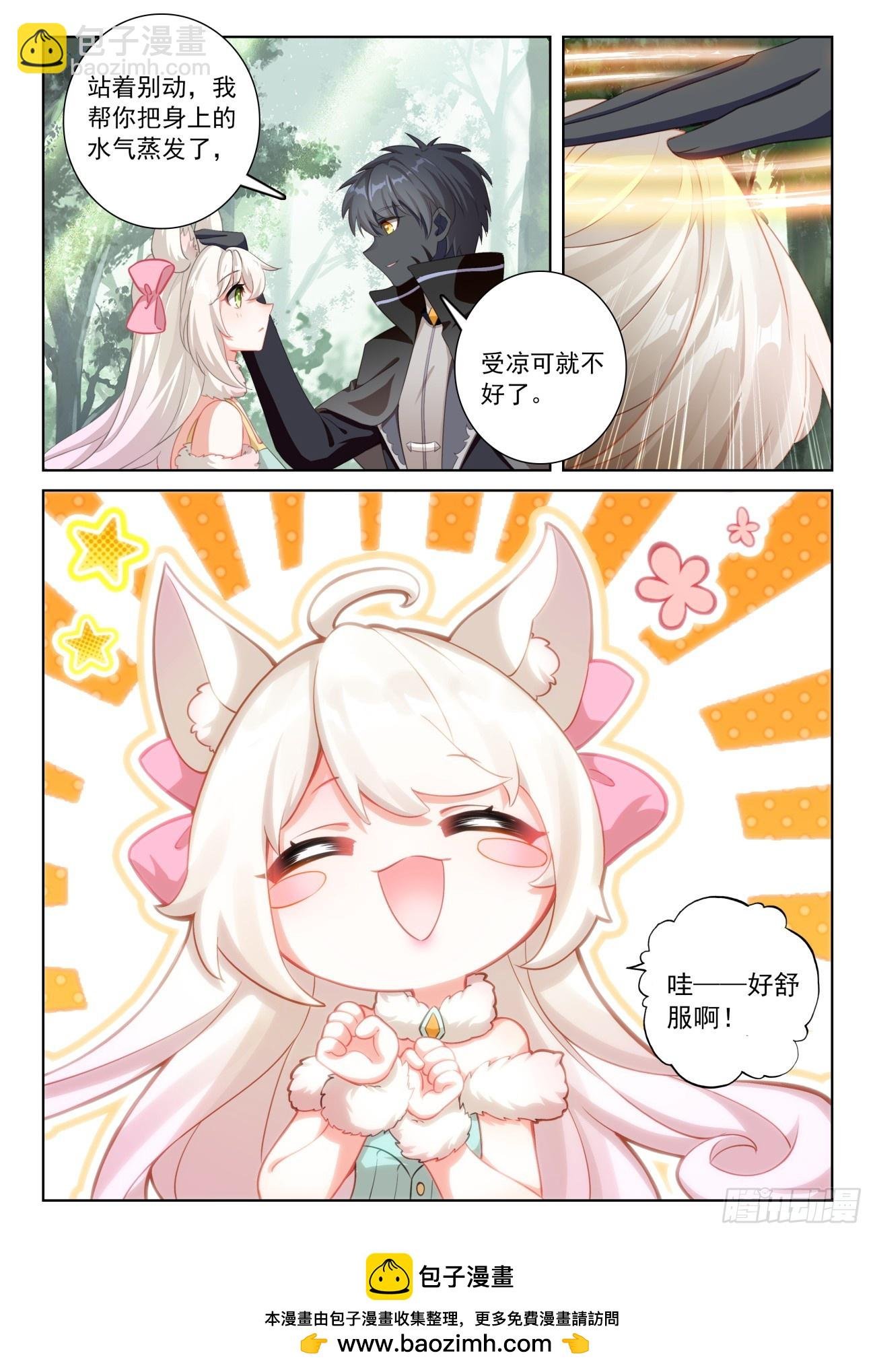 84 痛苦之心（上）