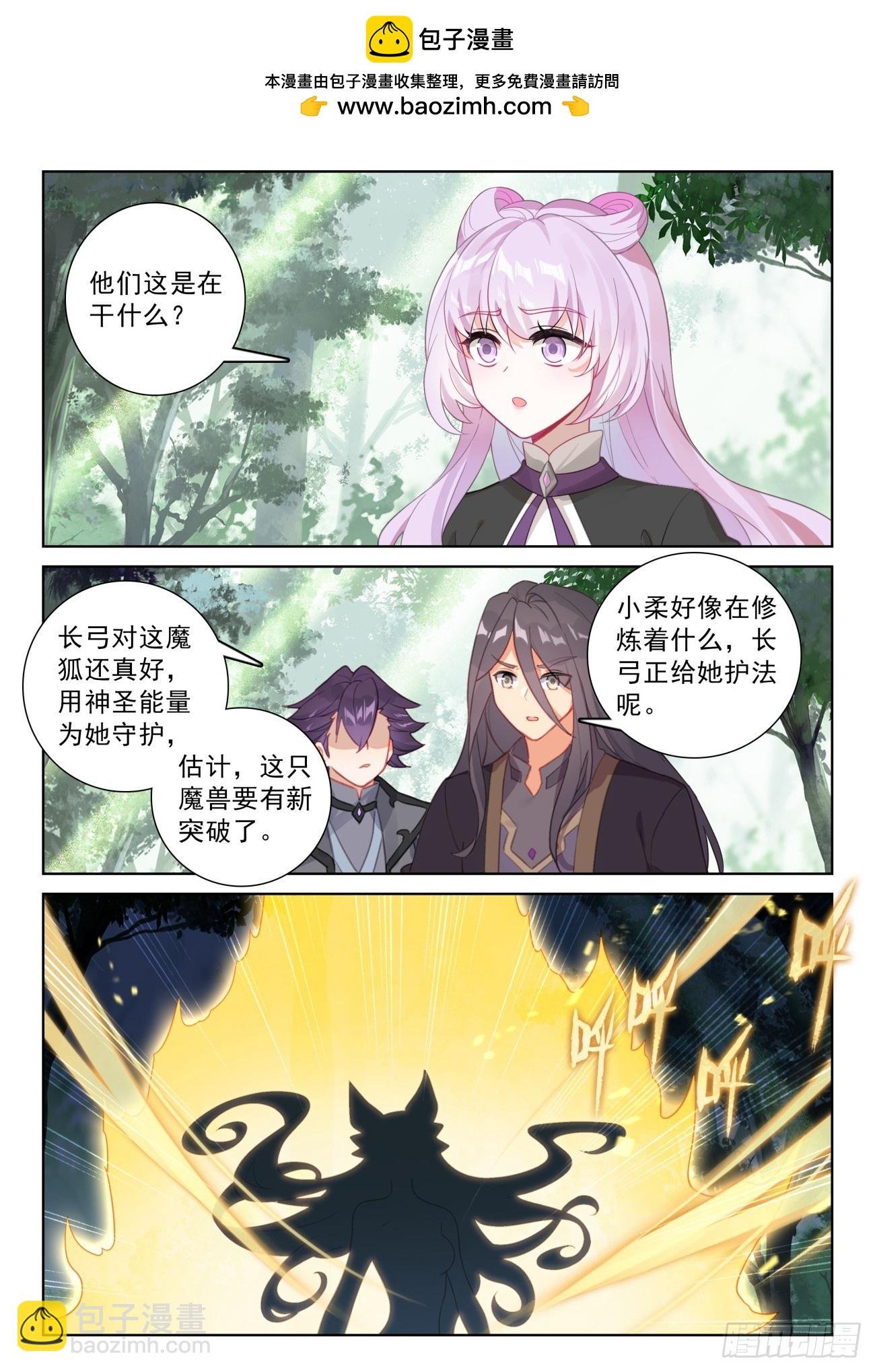 84 痛苦之心（下）
