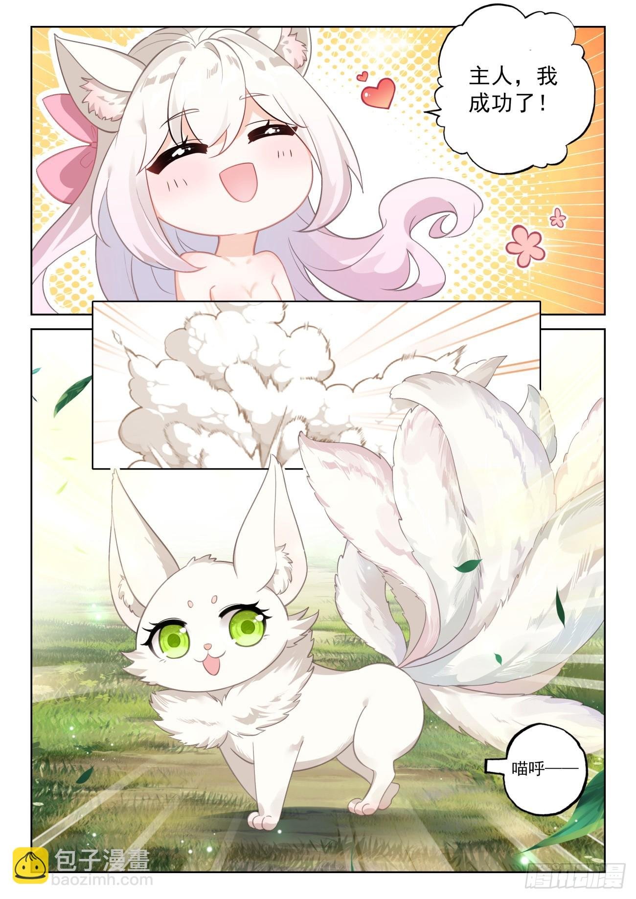 84 痛苦之心（下）
